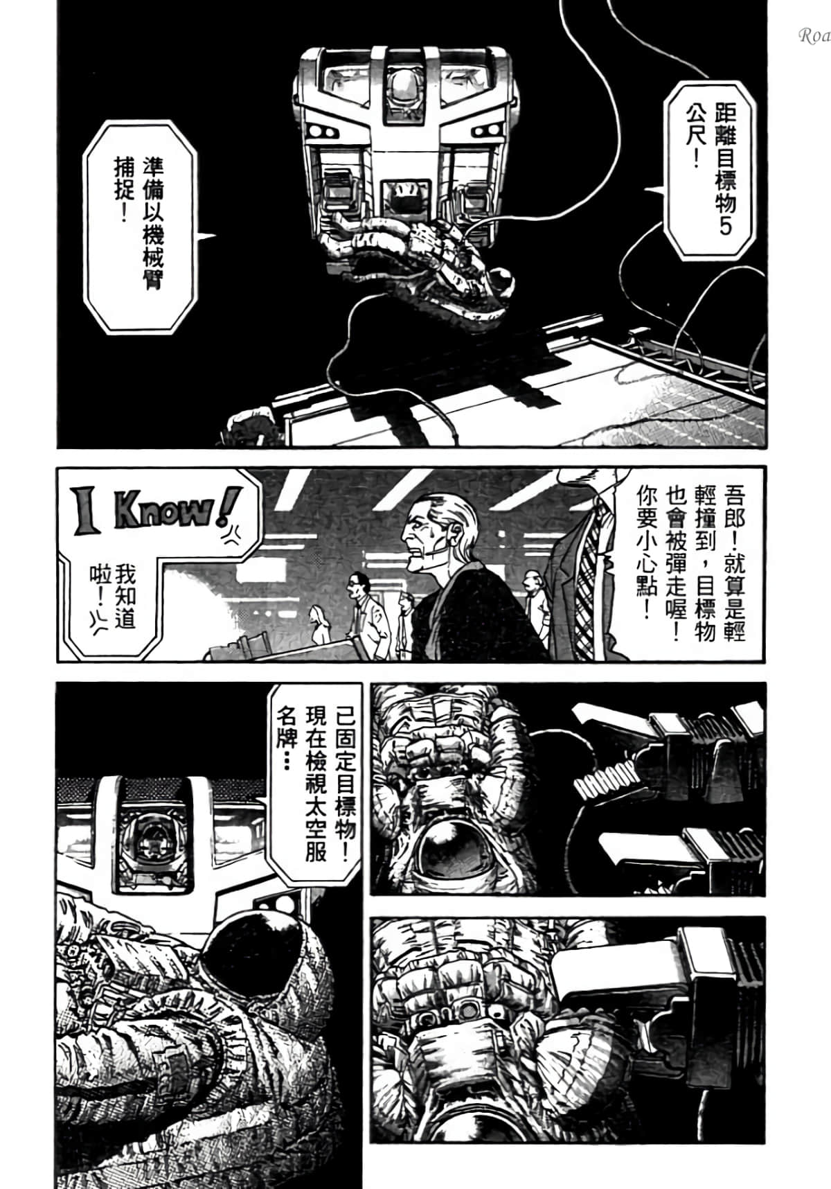 Page 101