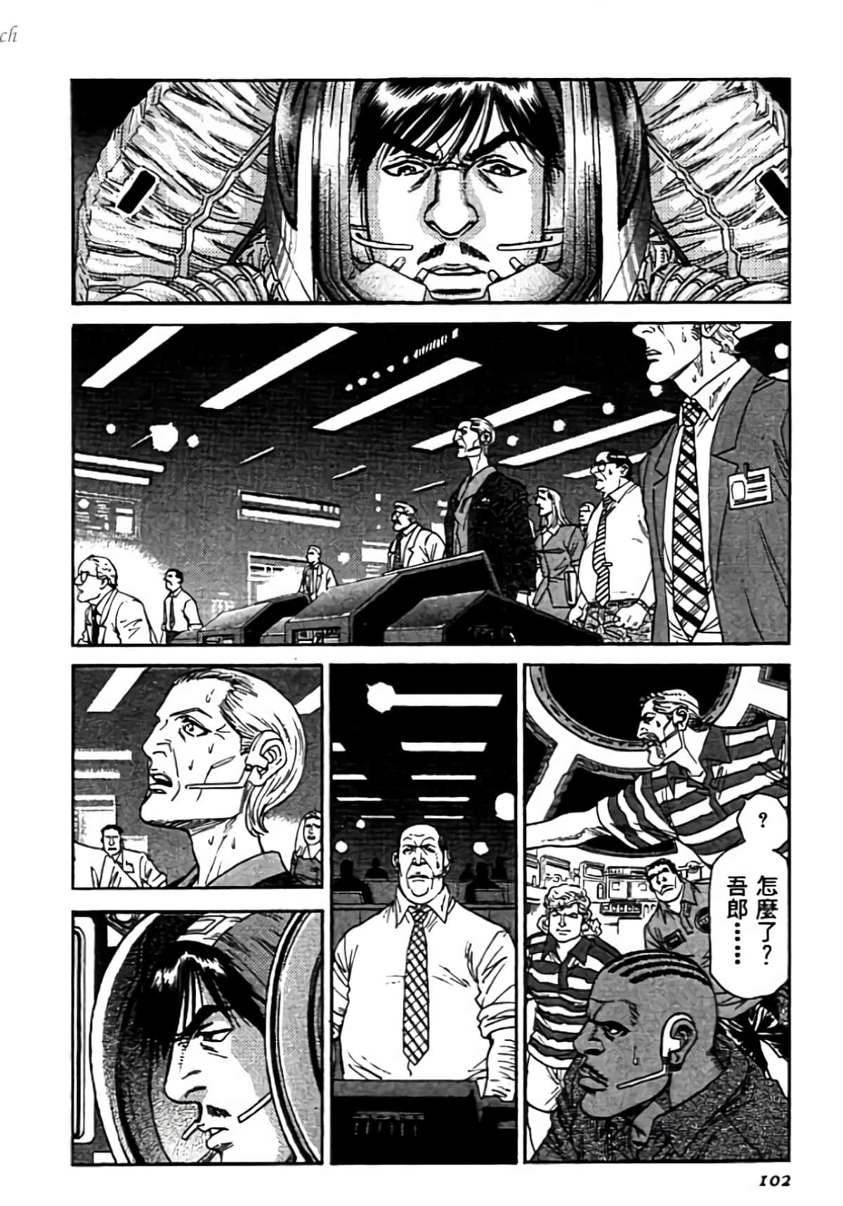 Page 102