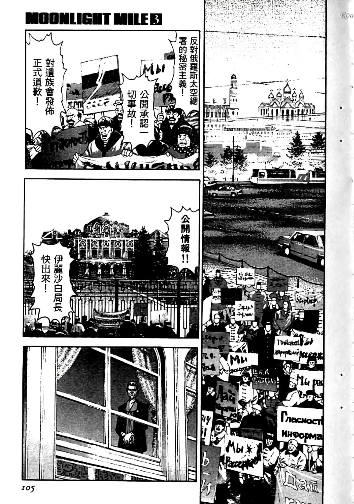 Page 105