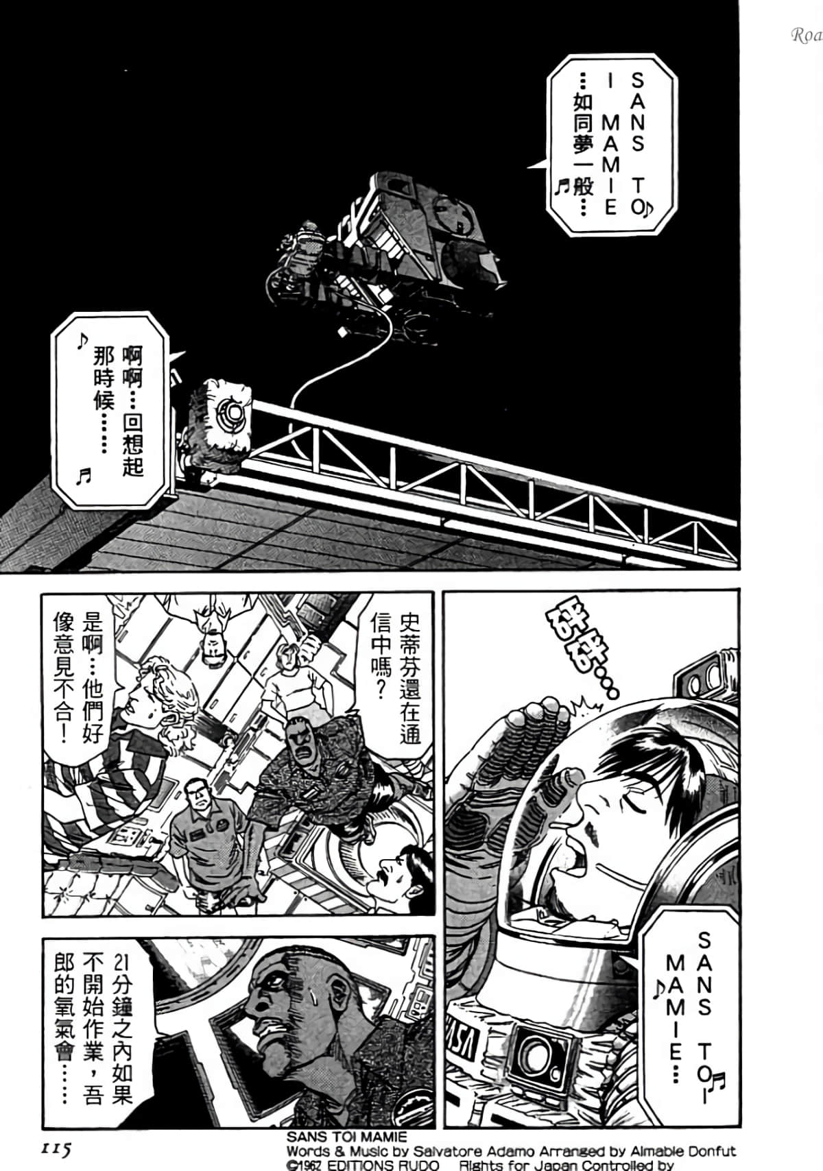 Page 115