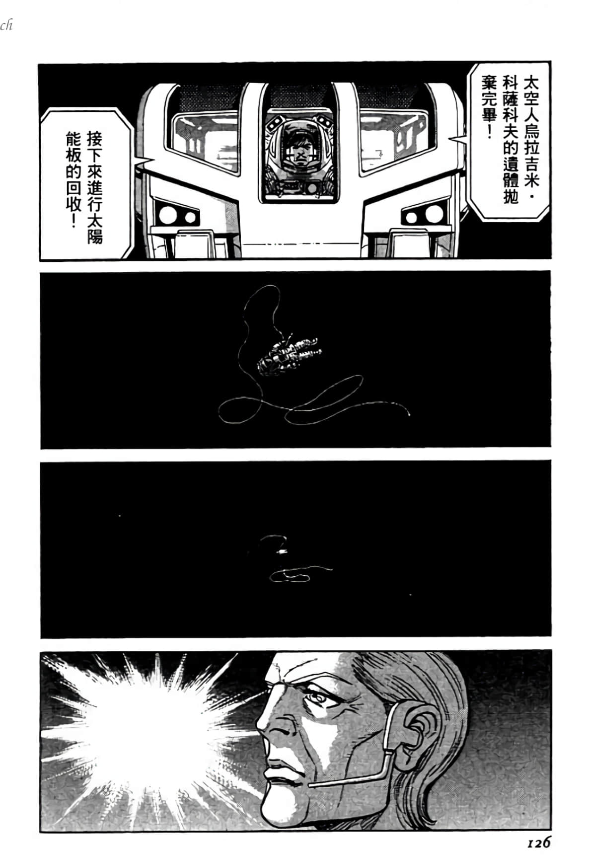 Page 126