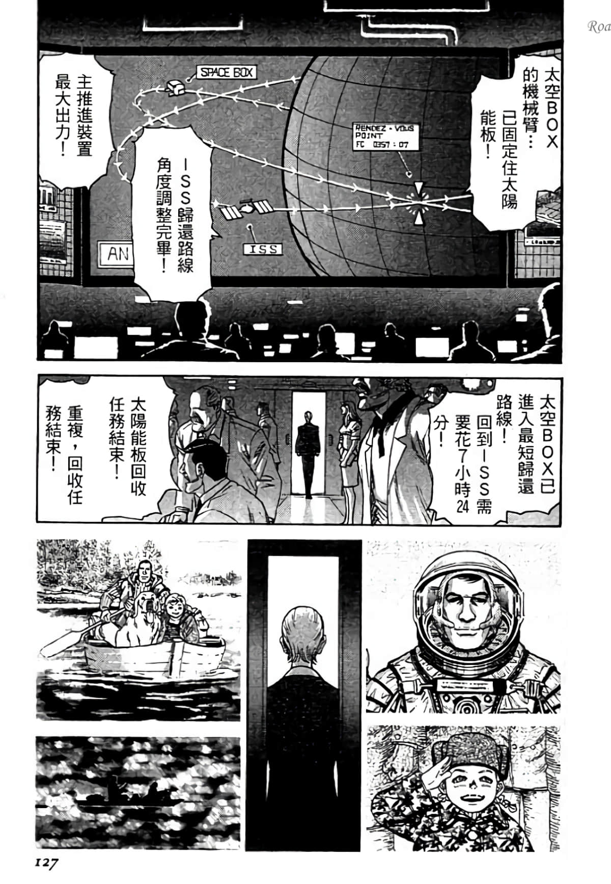 Page 127