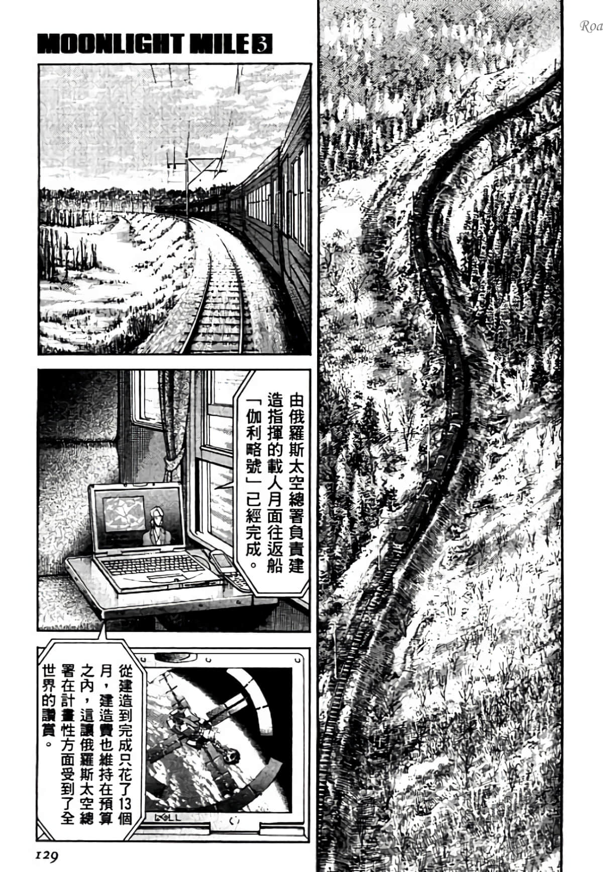 Page 129