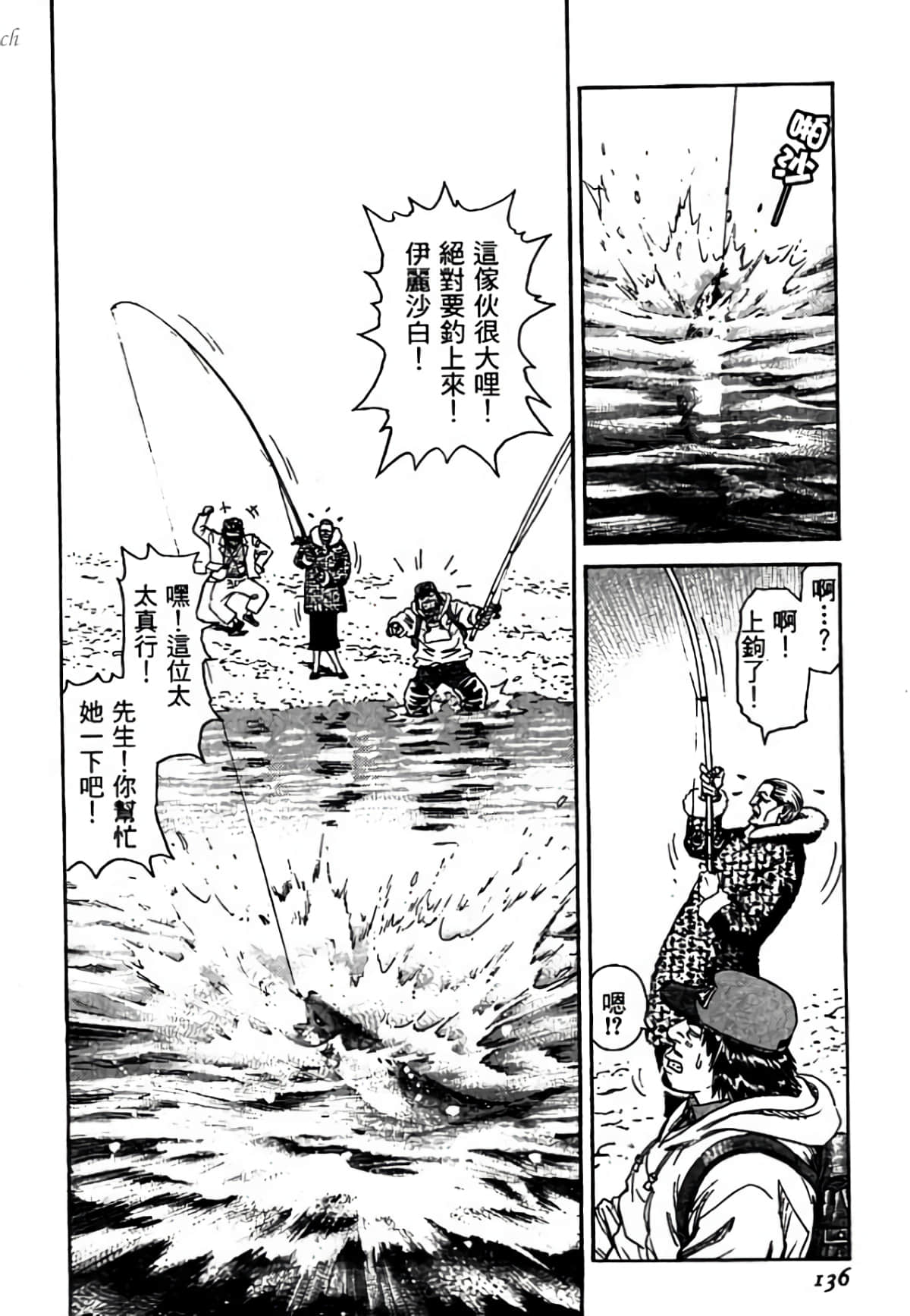 Page 136