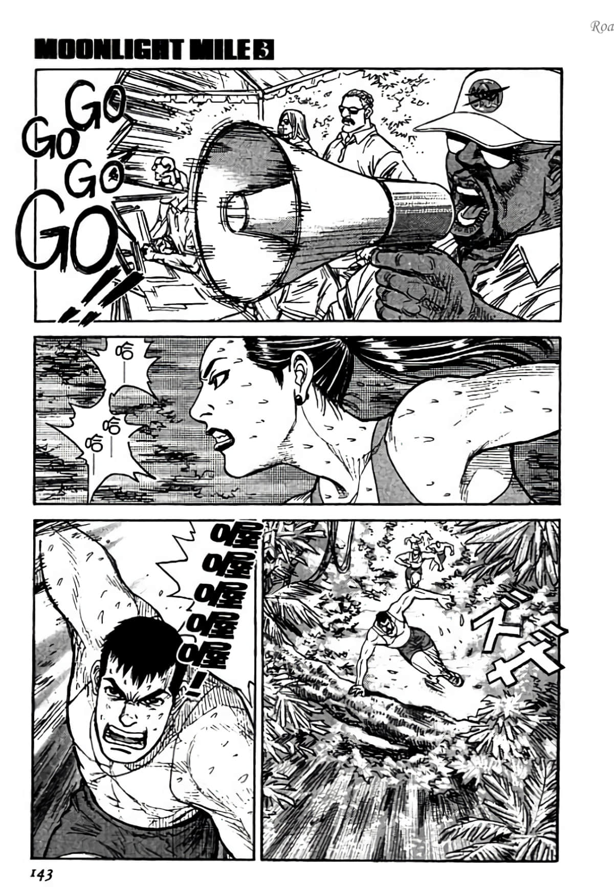 Page 143