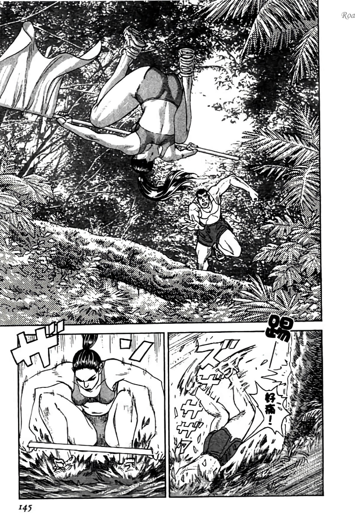 Page 145