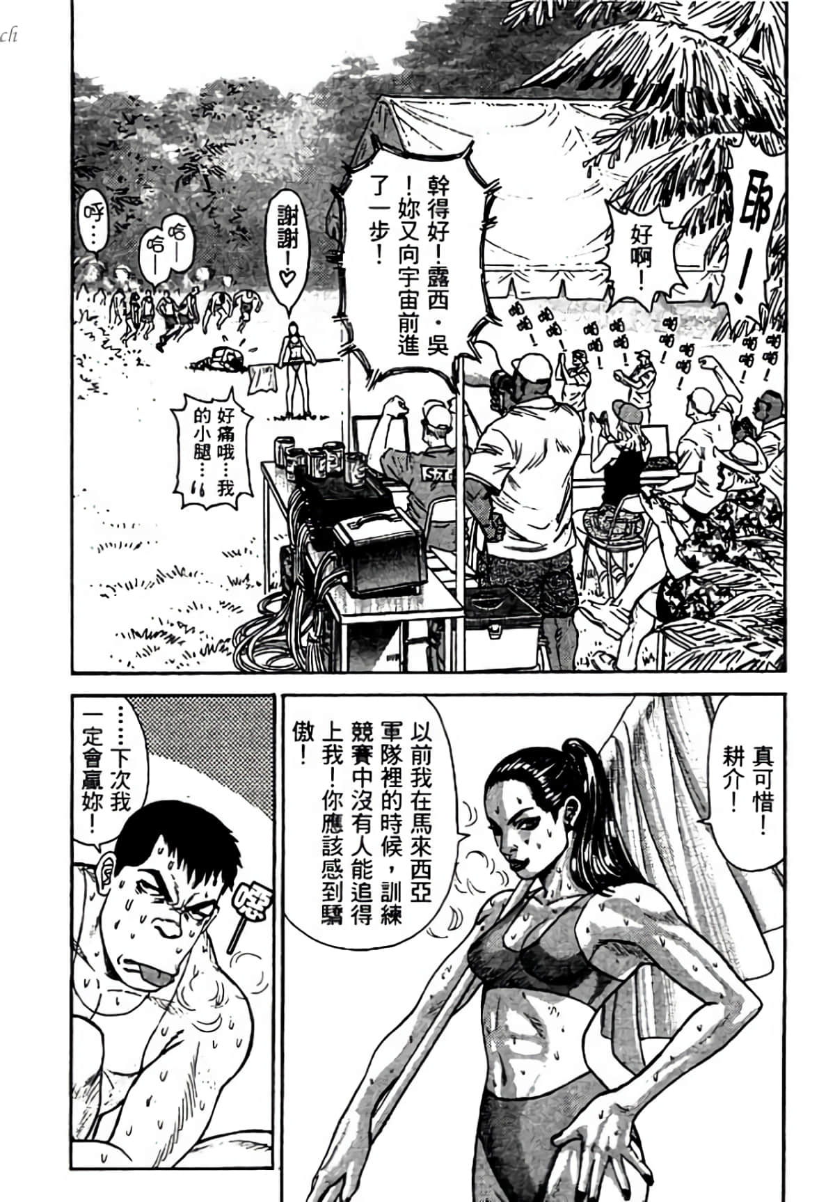 Page 146