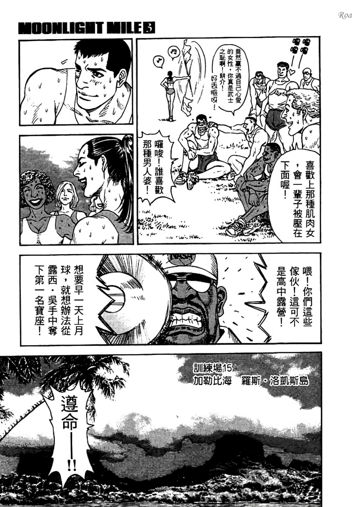 Page 147