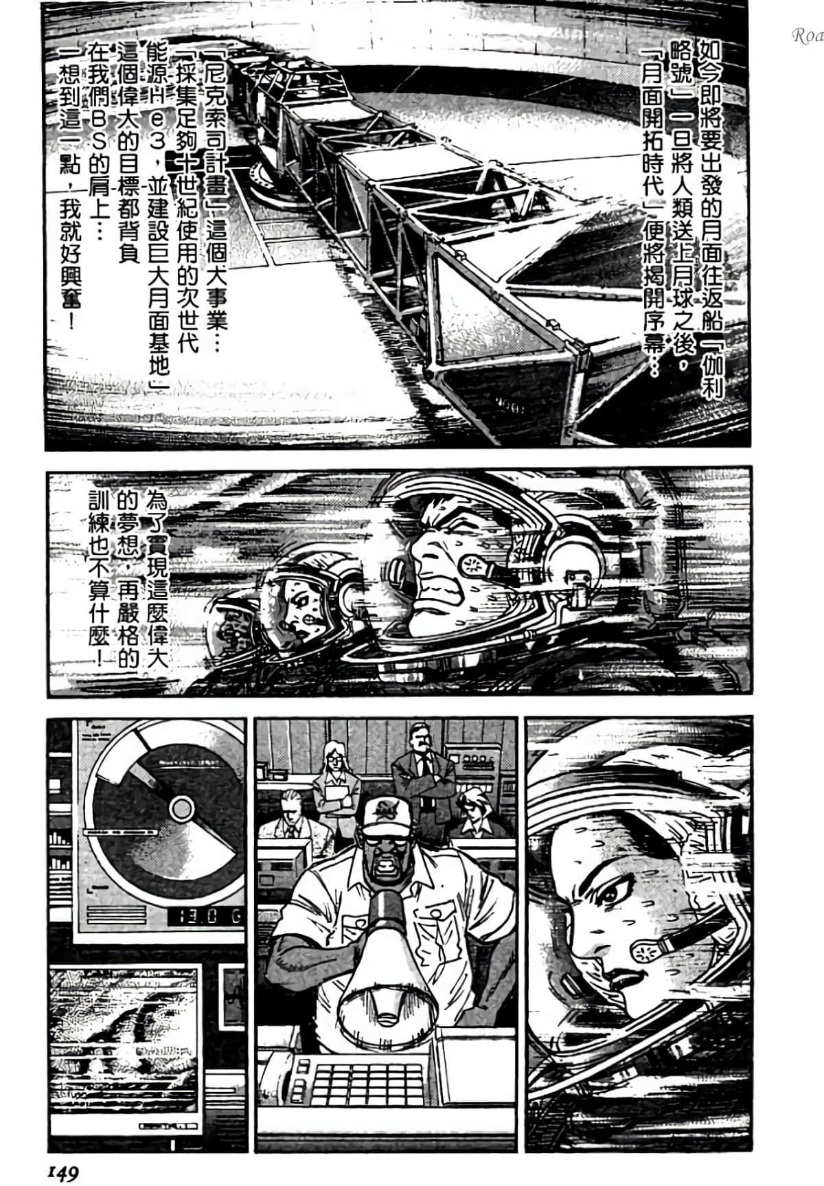 Page 149