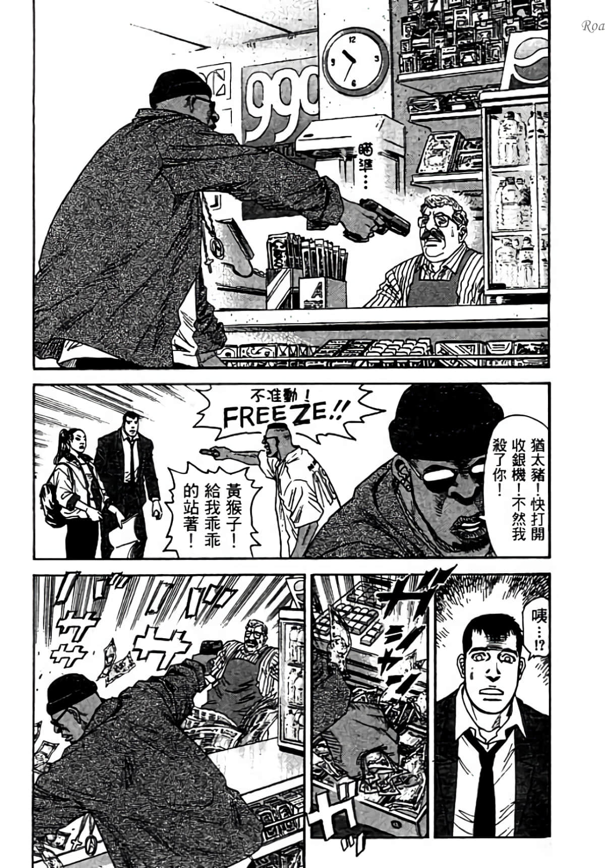 Page 157