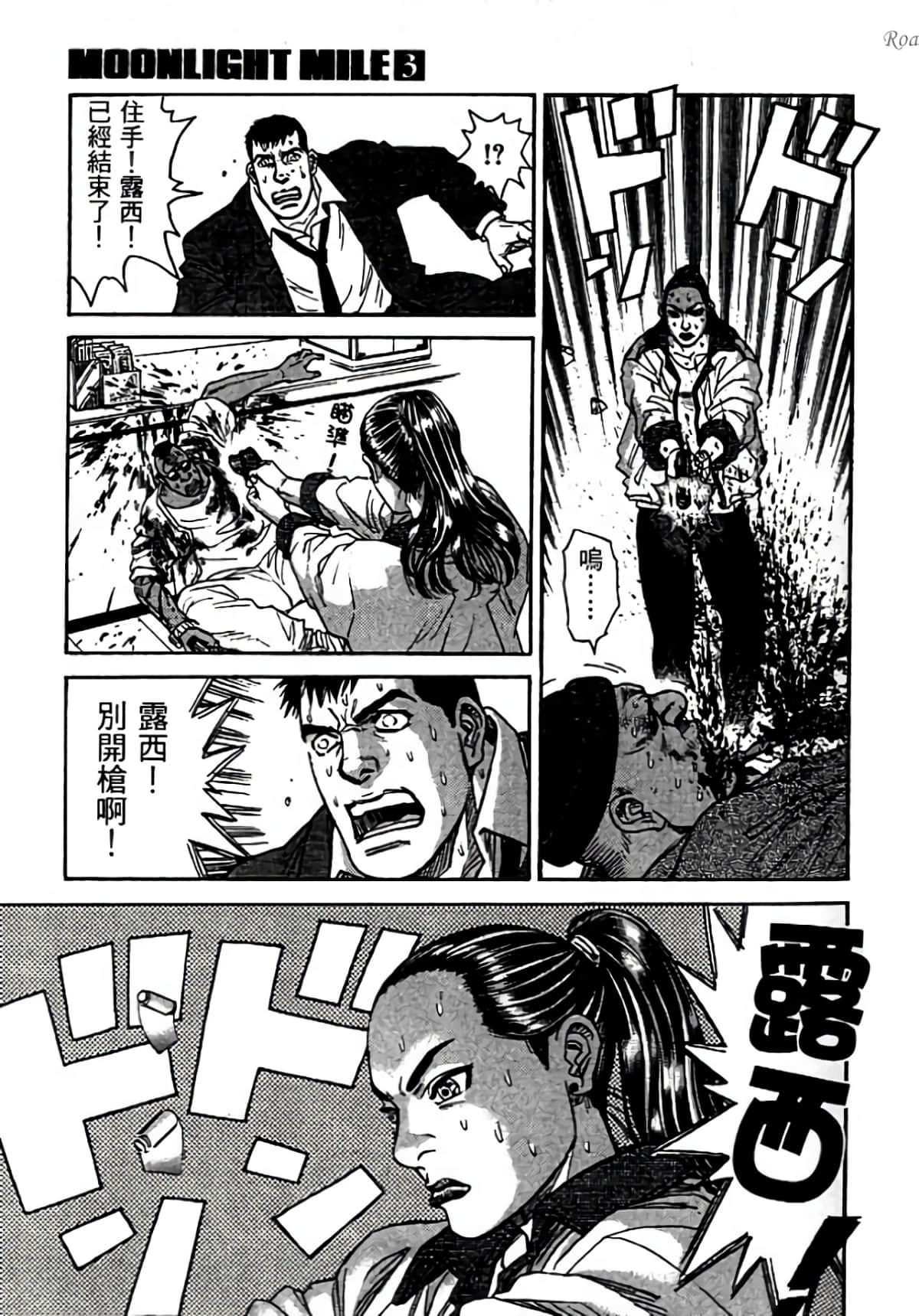 Page 161