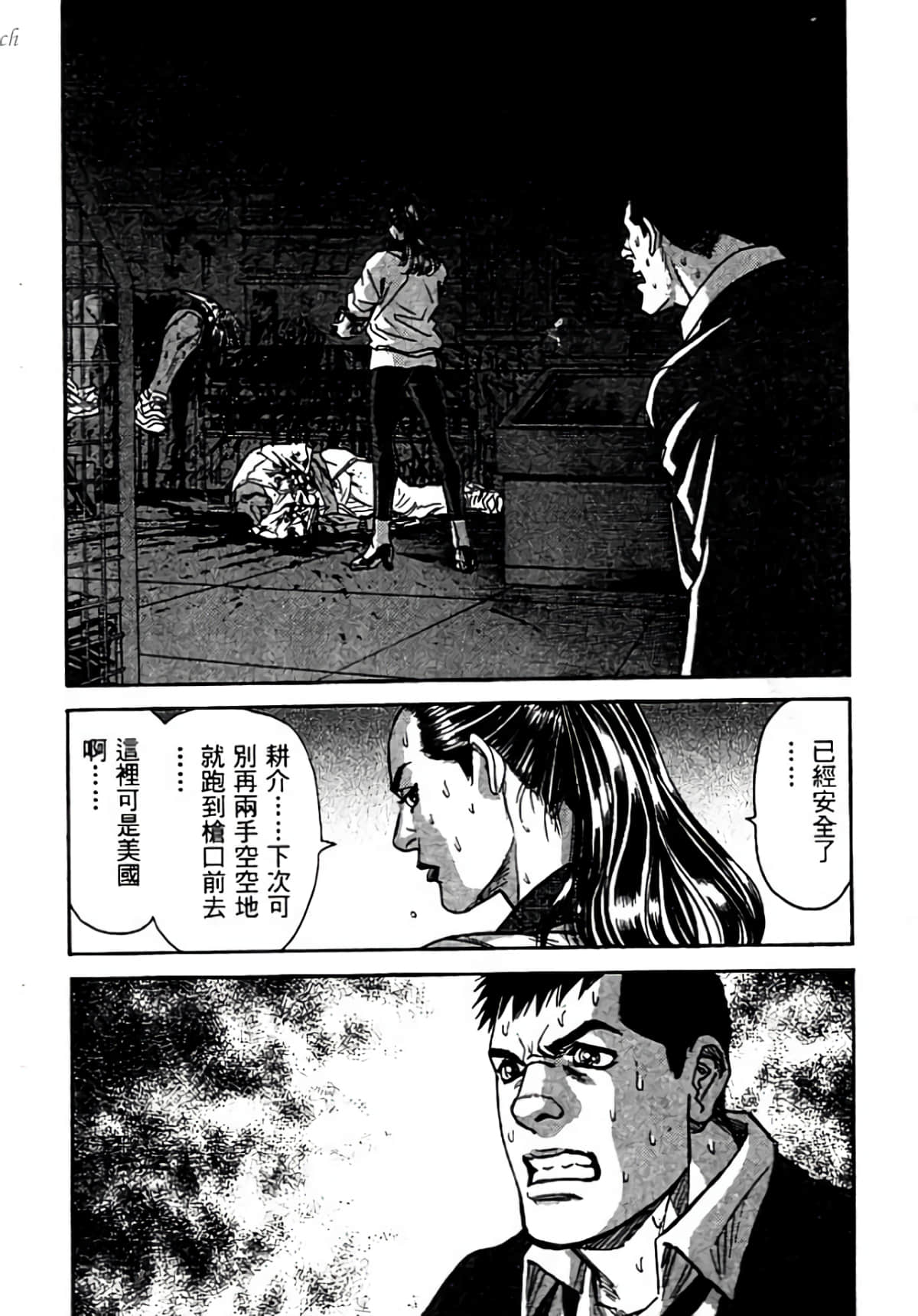 Page 162