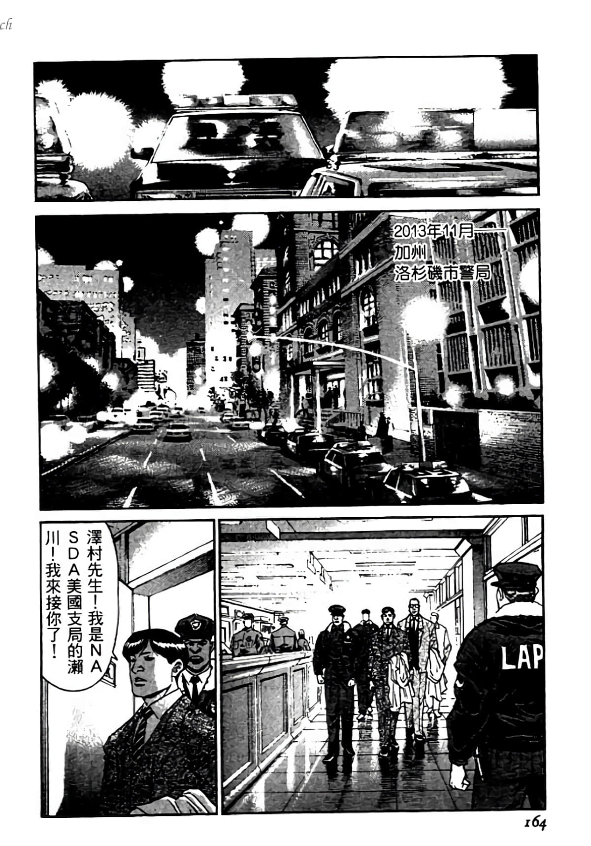 Page 164
