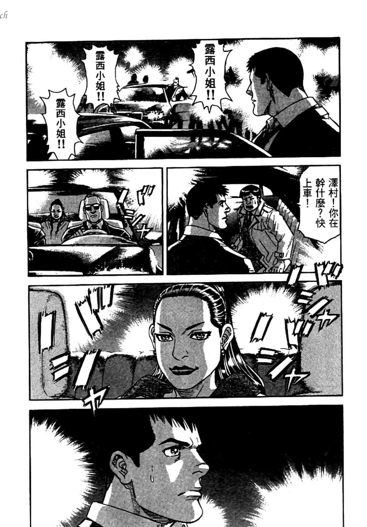 Page 168