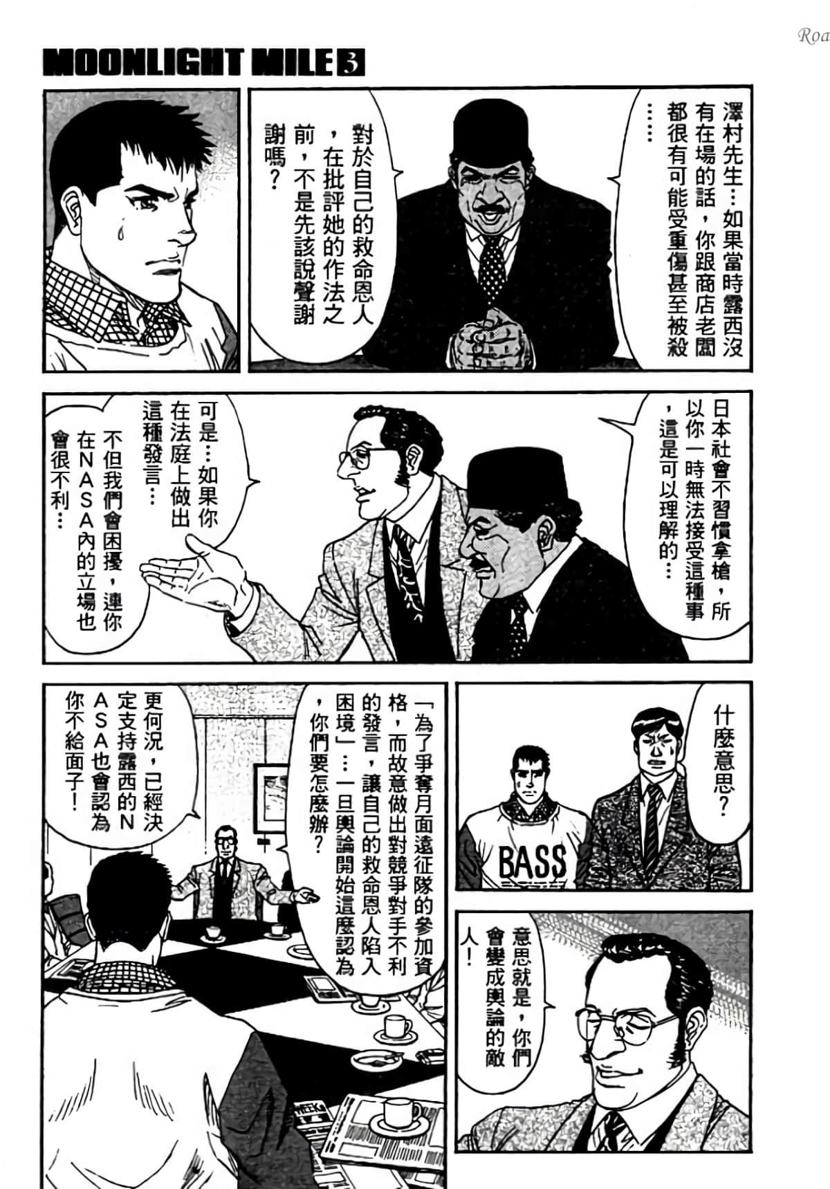 Page 173