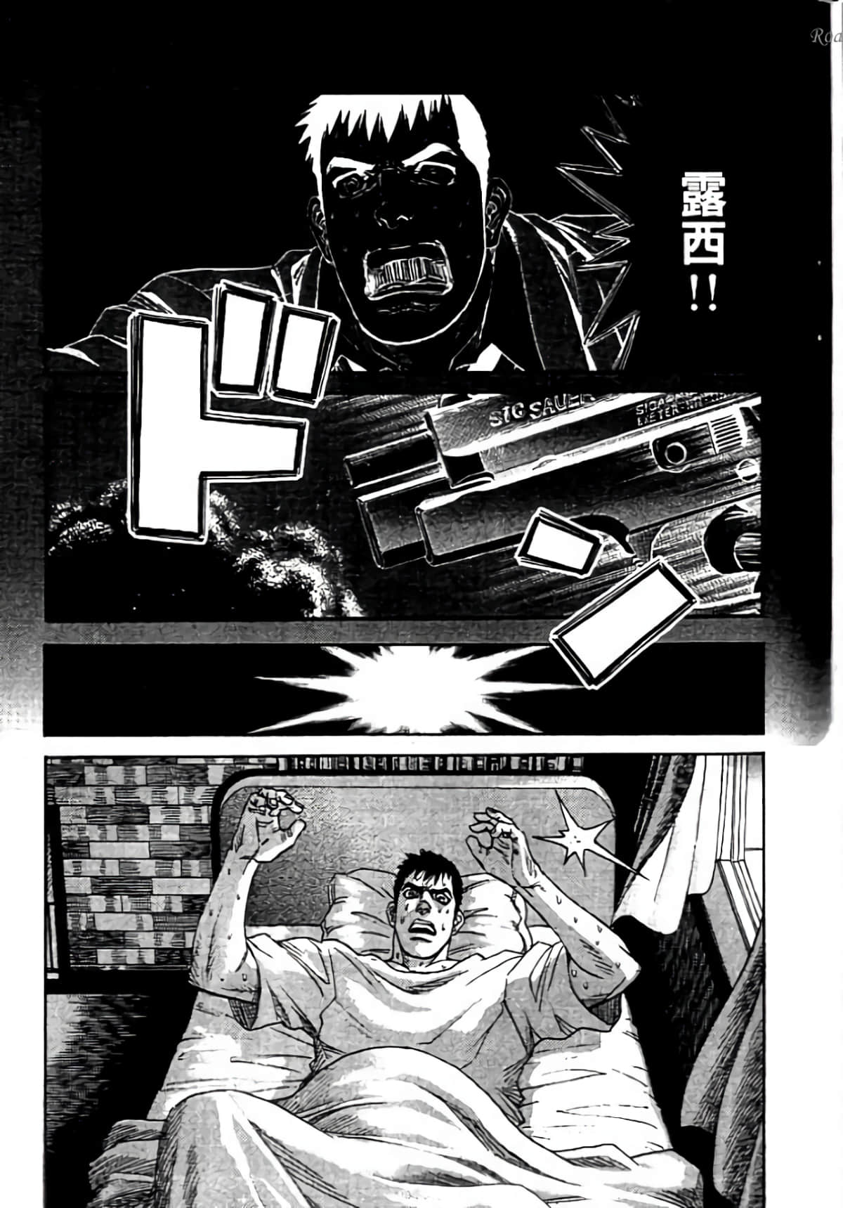 Page 177