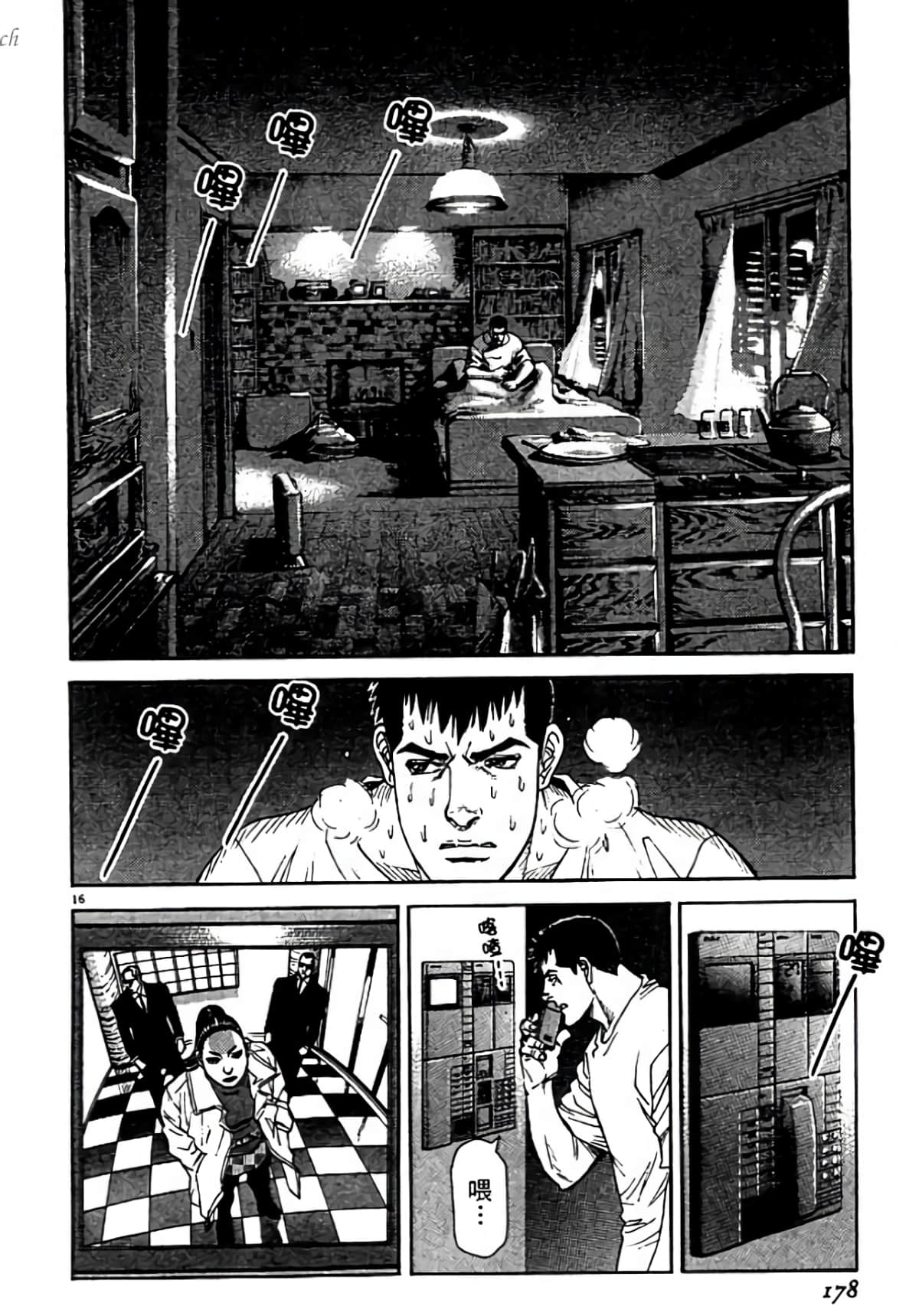 Page 178