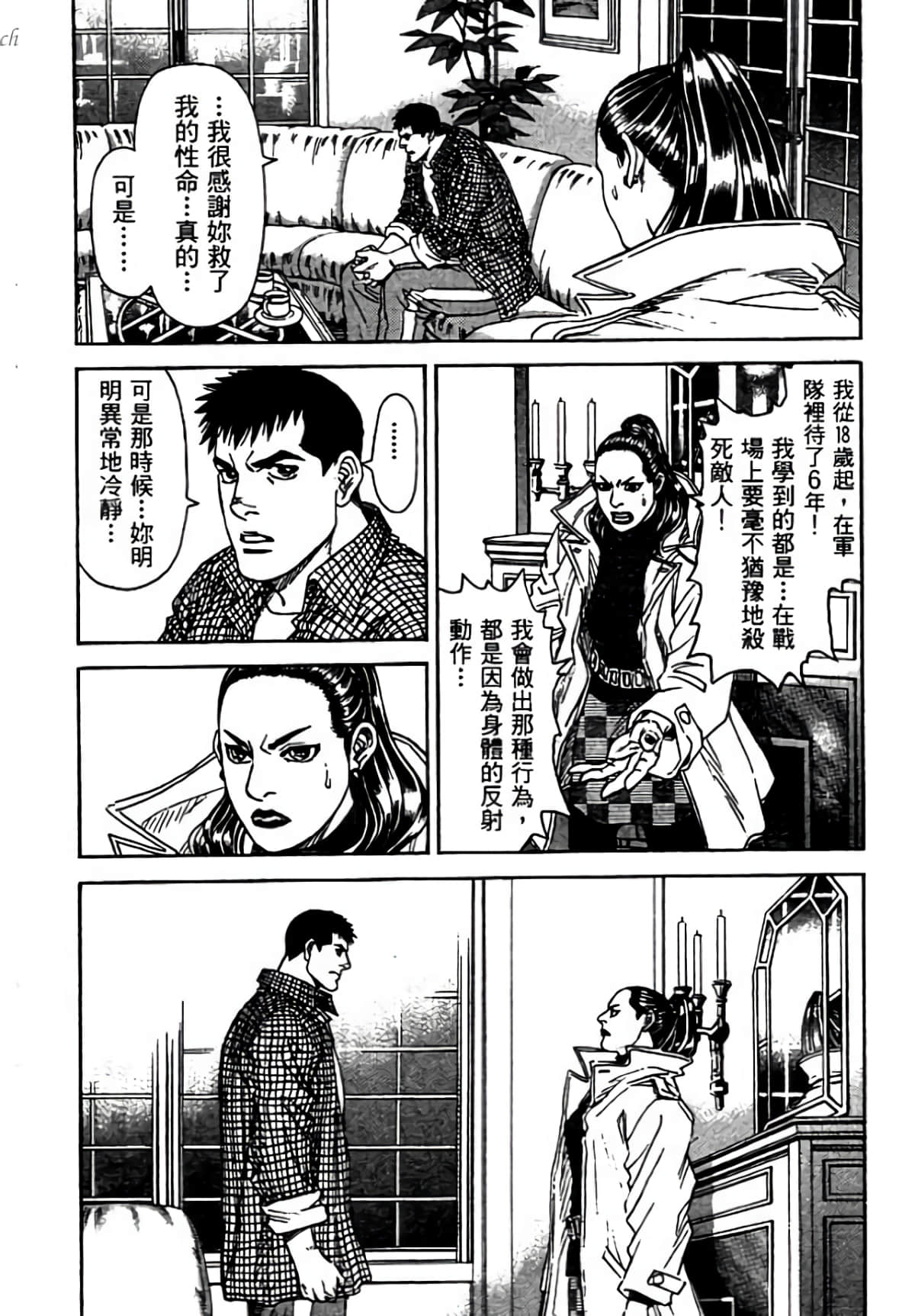 Page 180