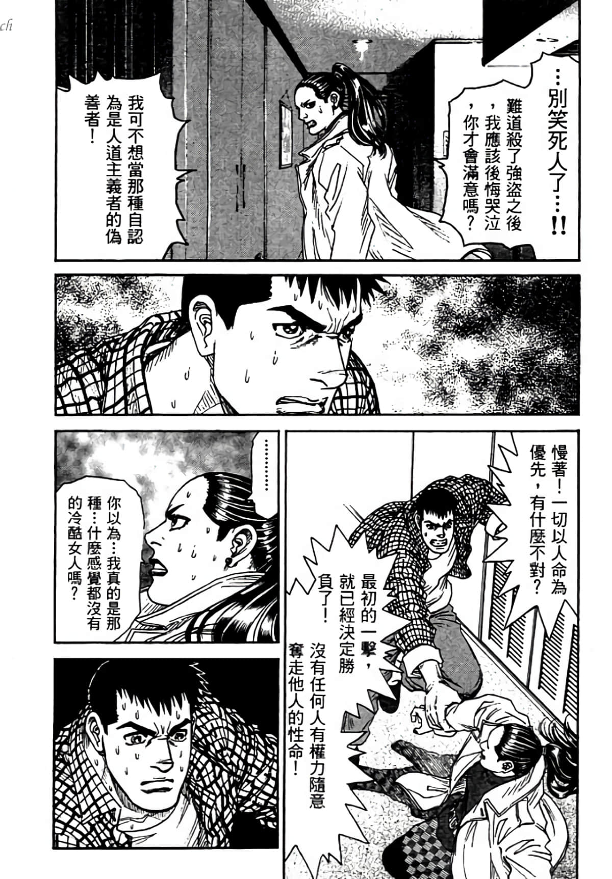 Page 182