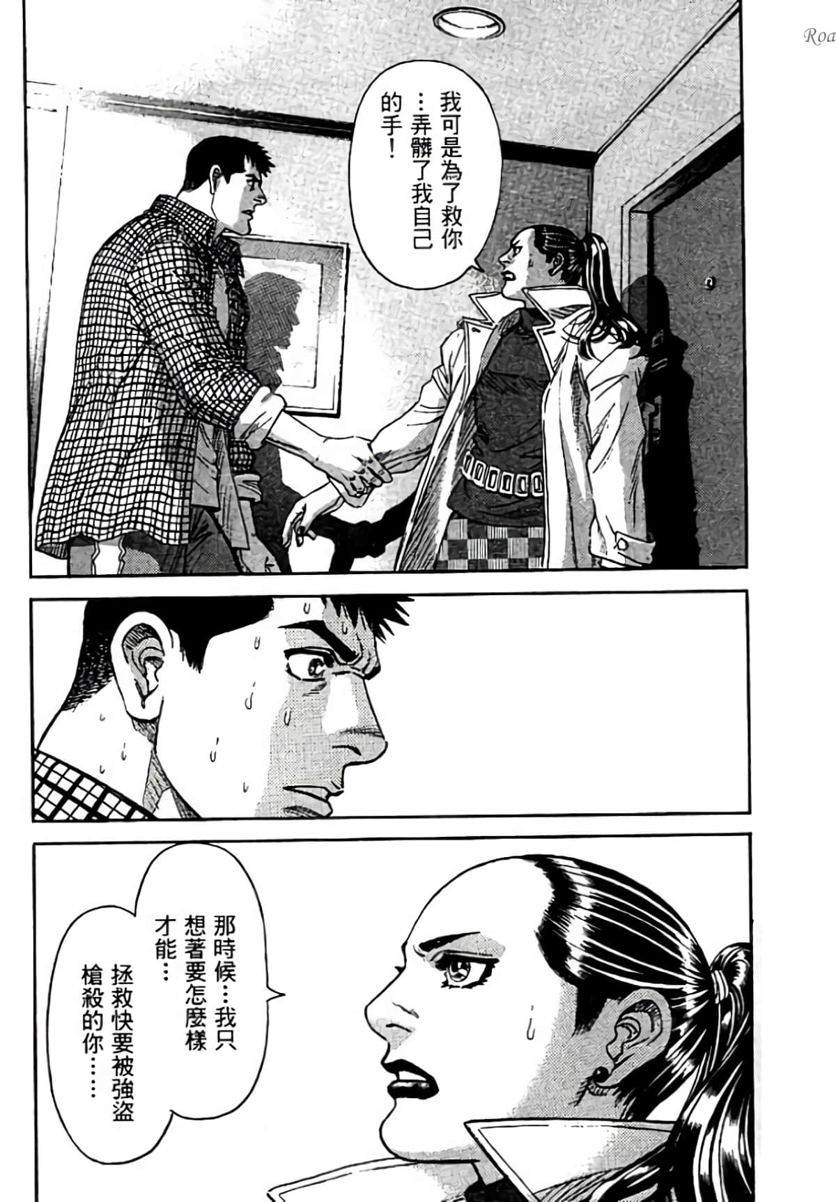 Page 183