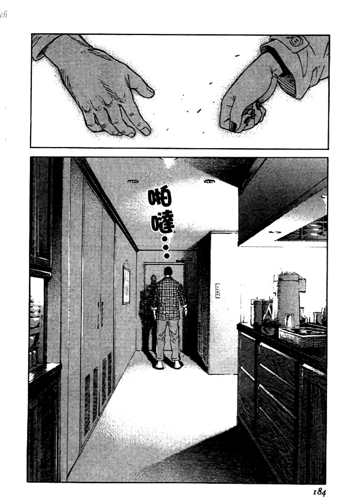 Page 184