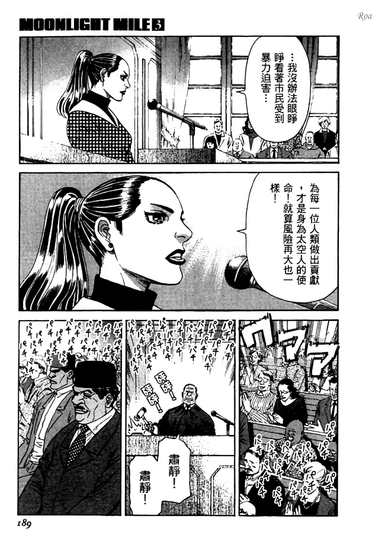 Page 189