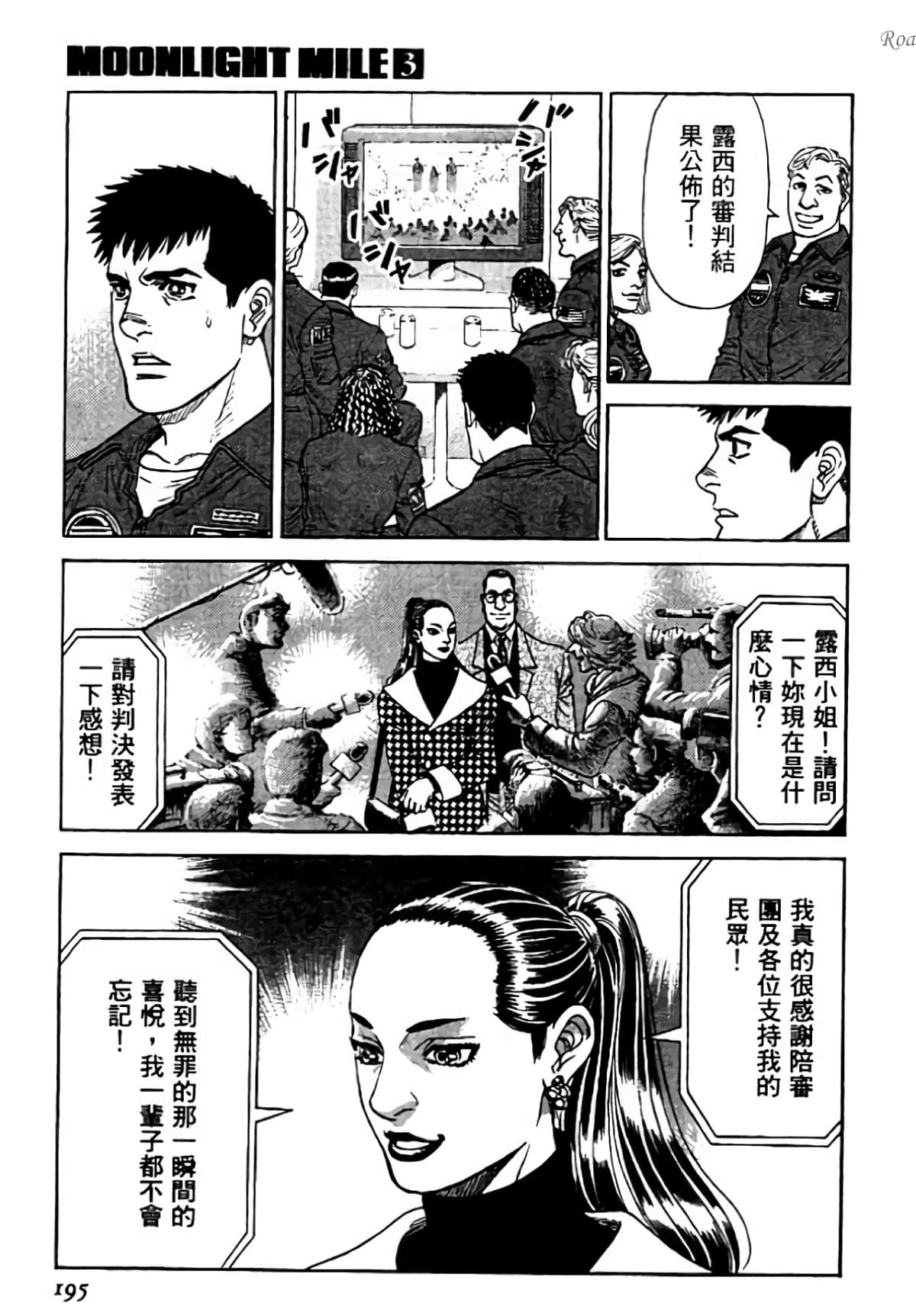 Page 195