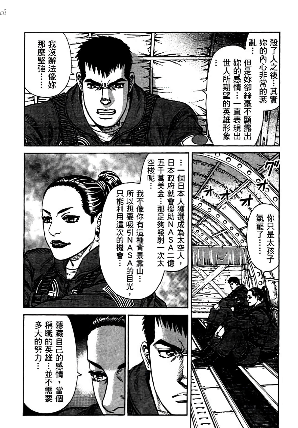 Page 202