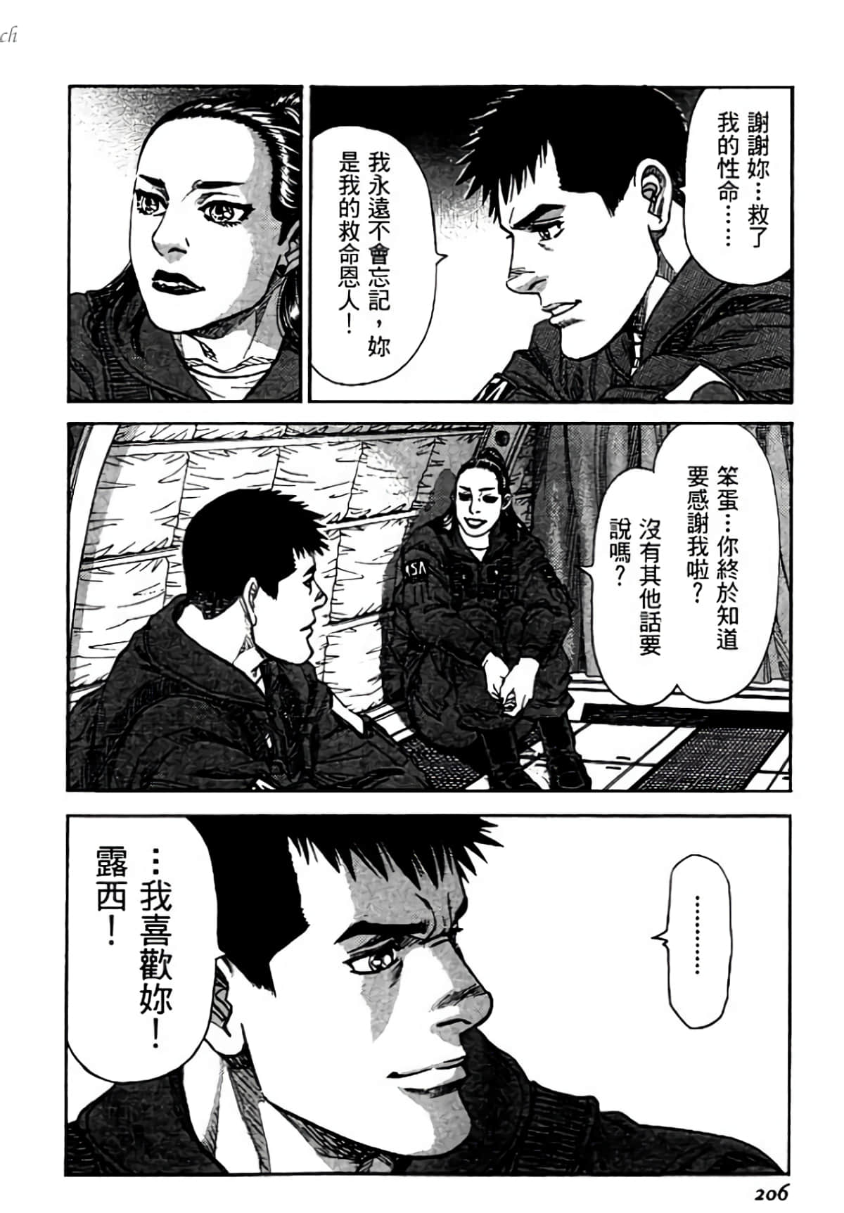 Page 206