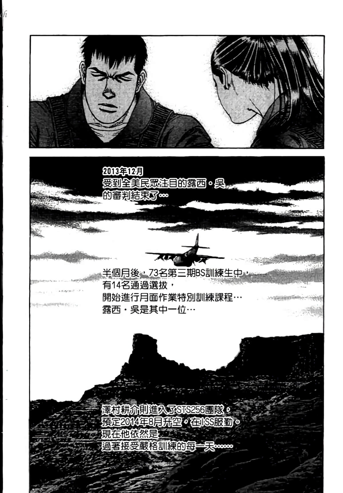 Page 208