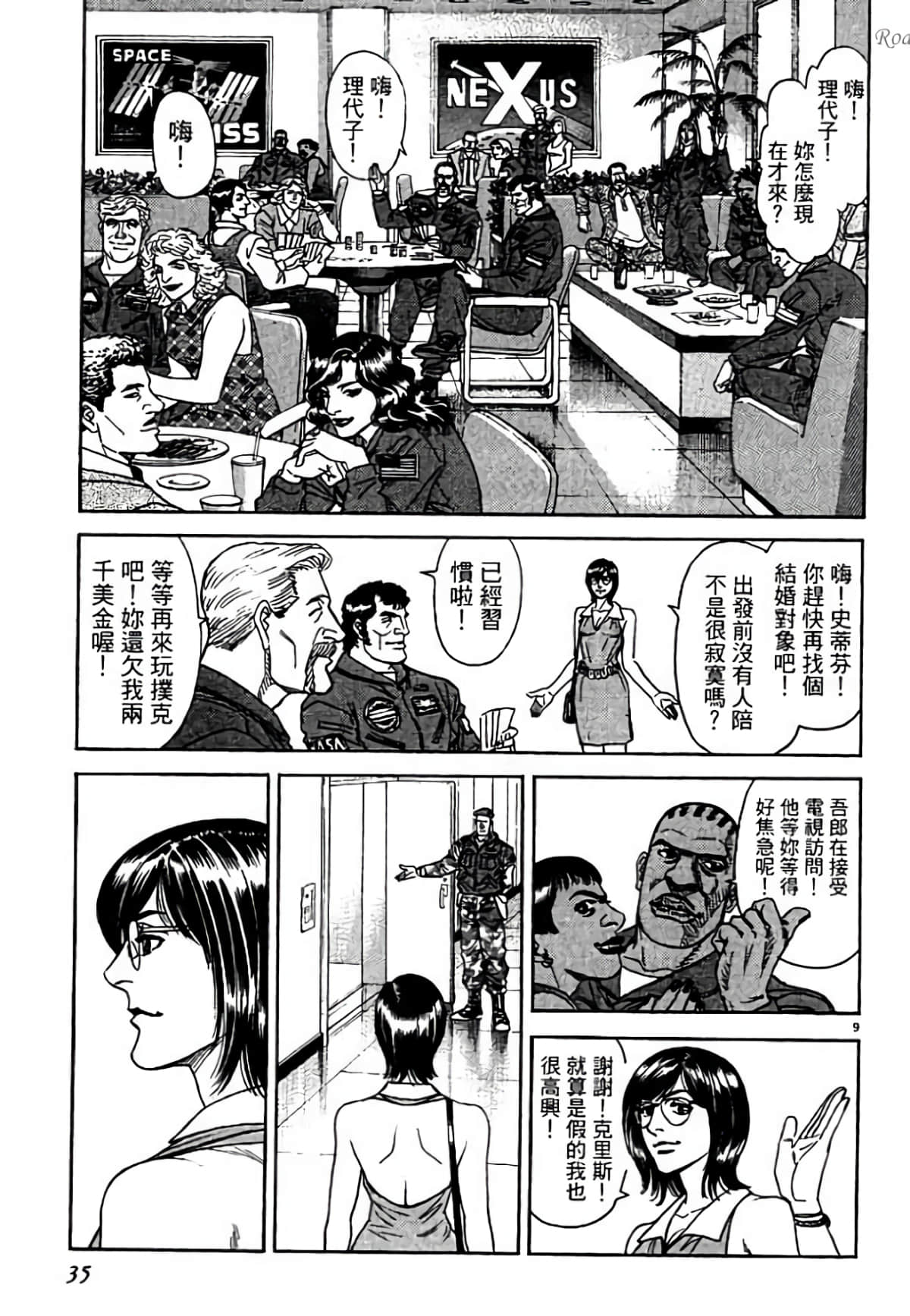 Page 35