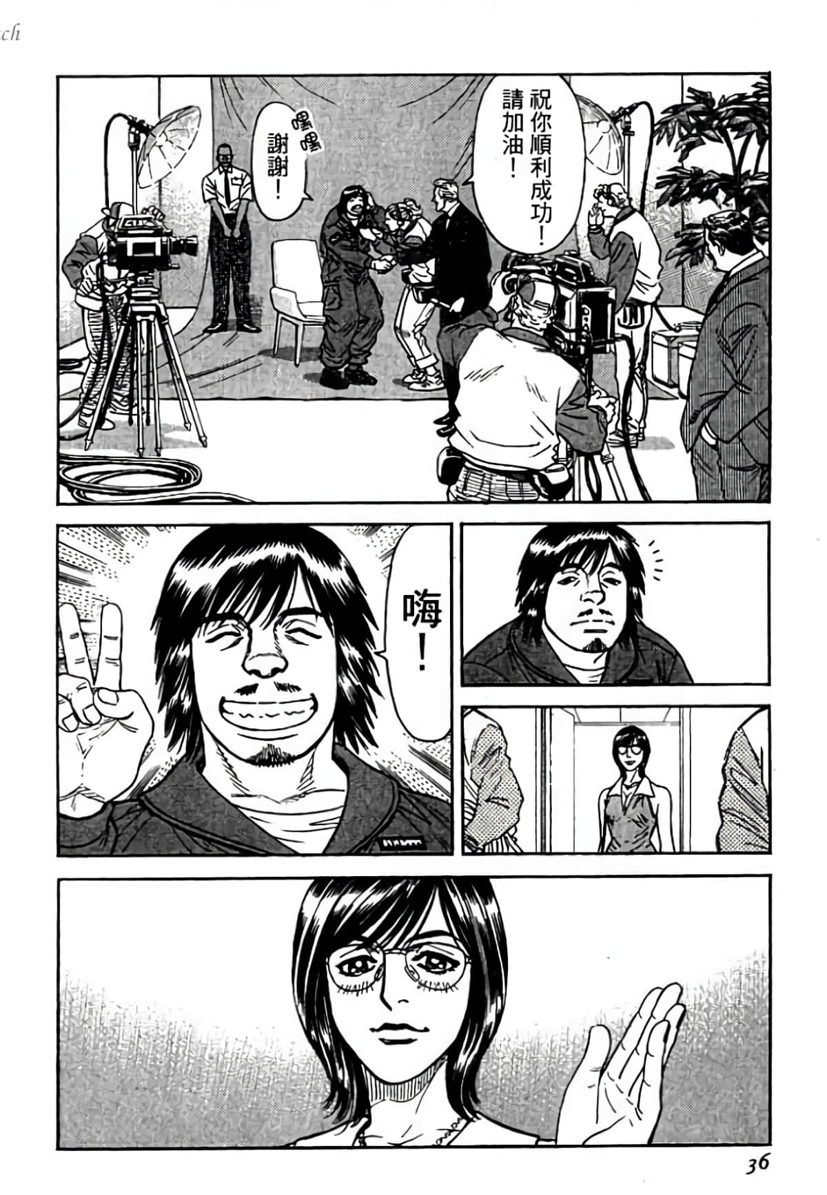 Page 36