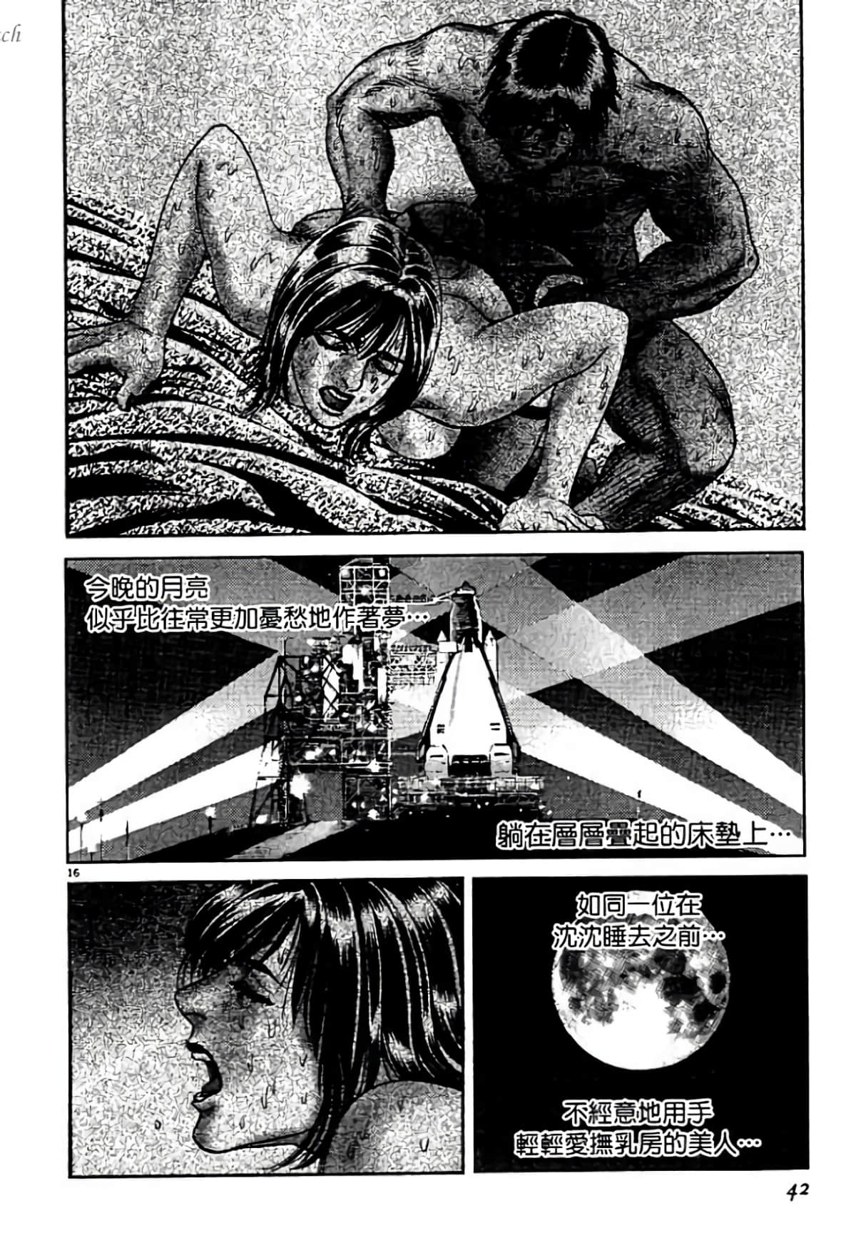 Page 42