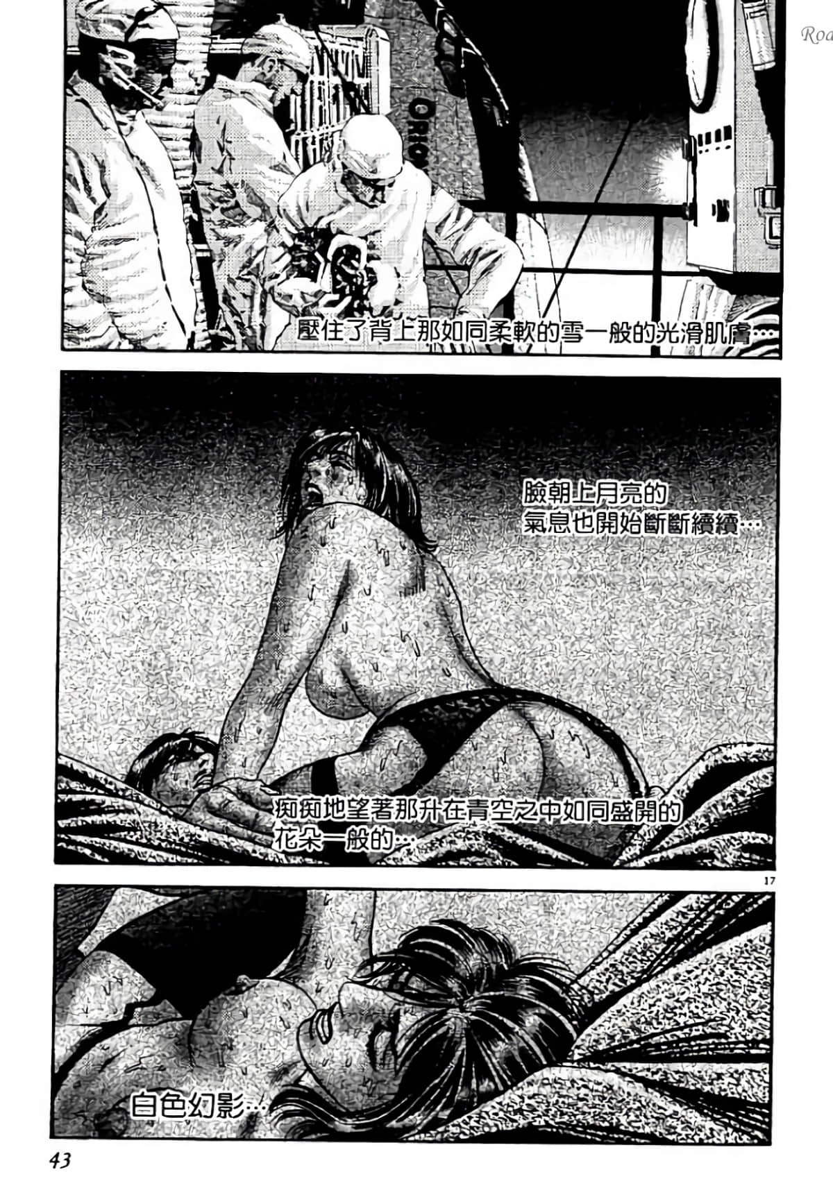 Page 43