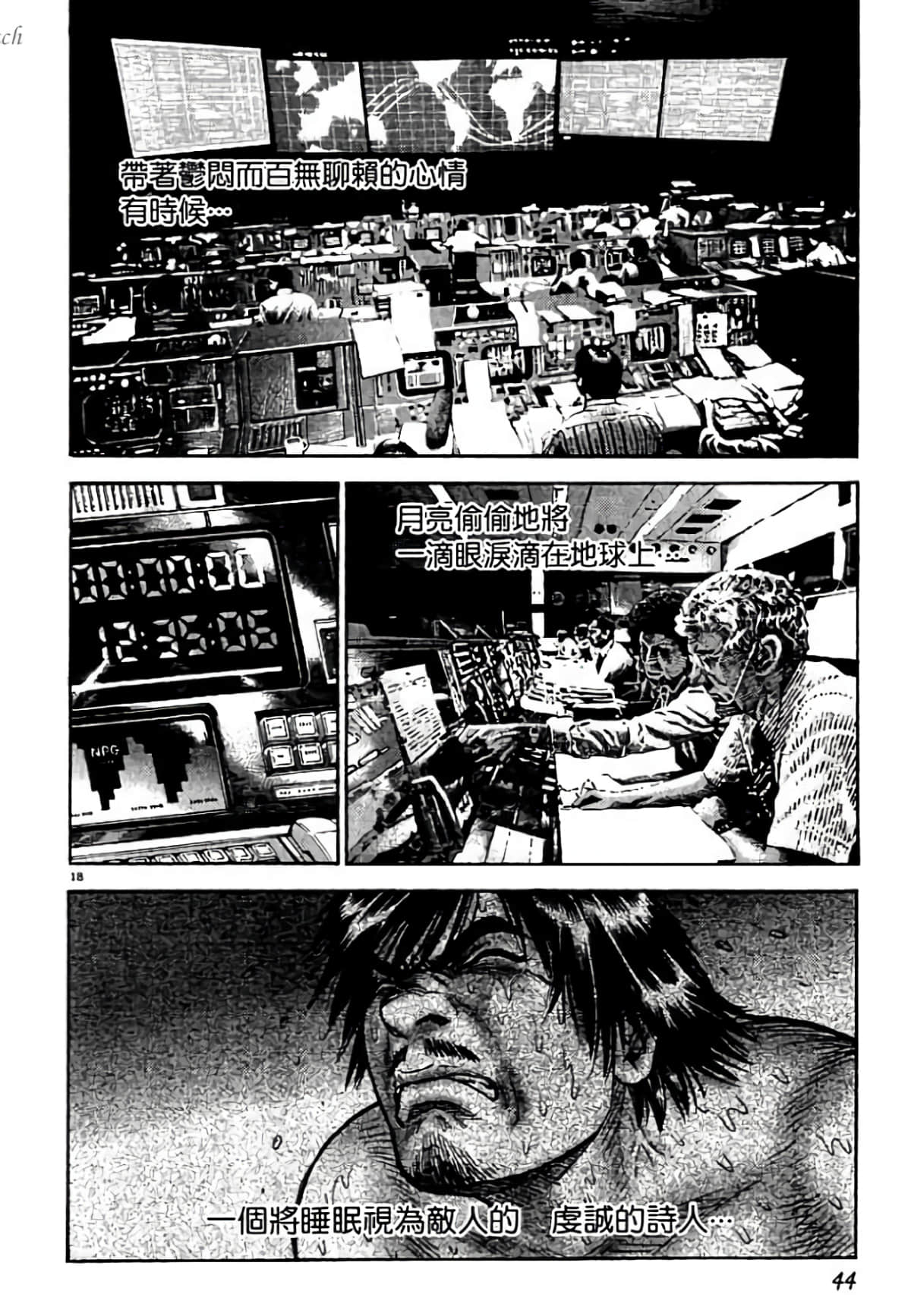 Page 44