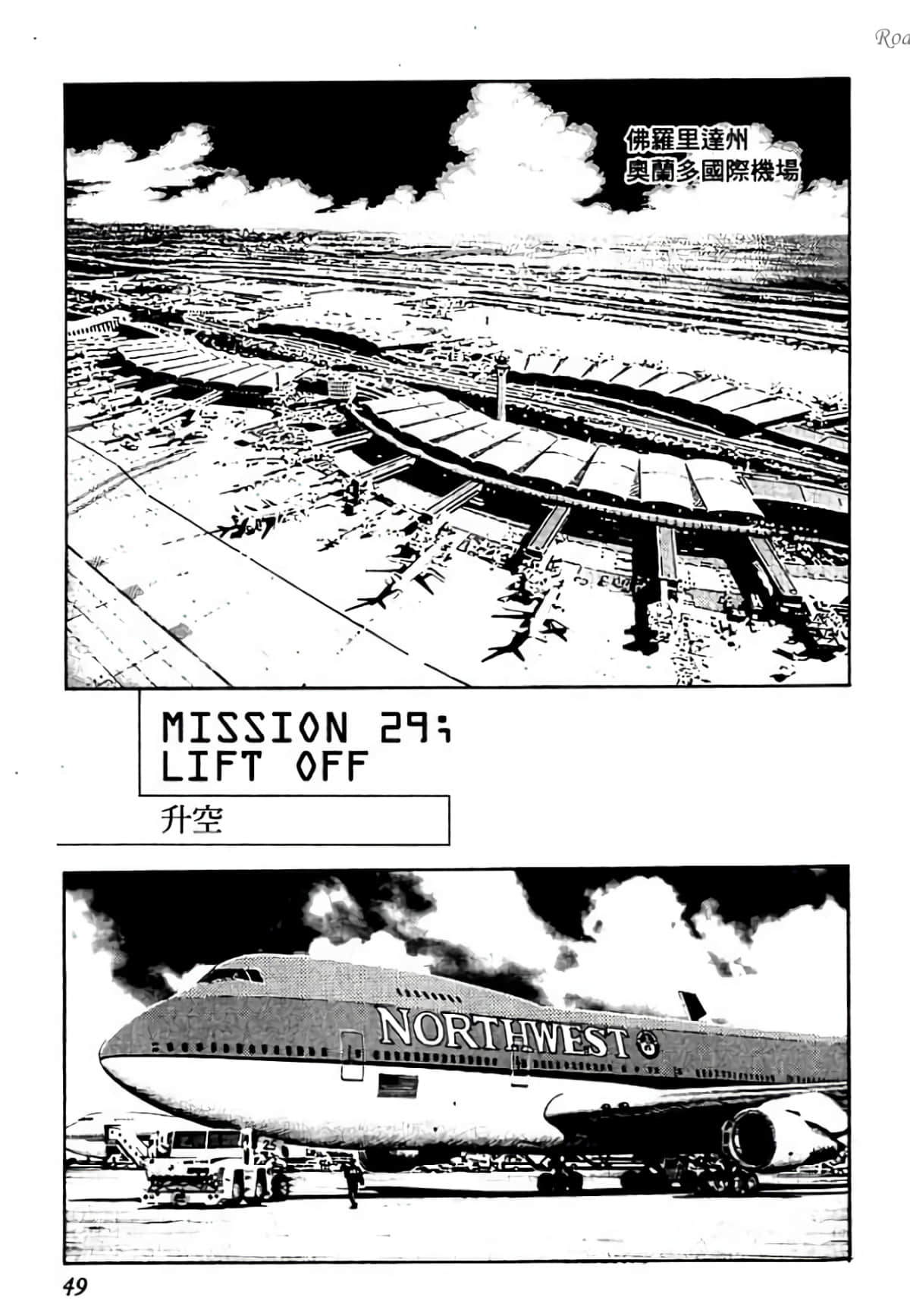 Page 49