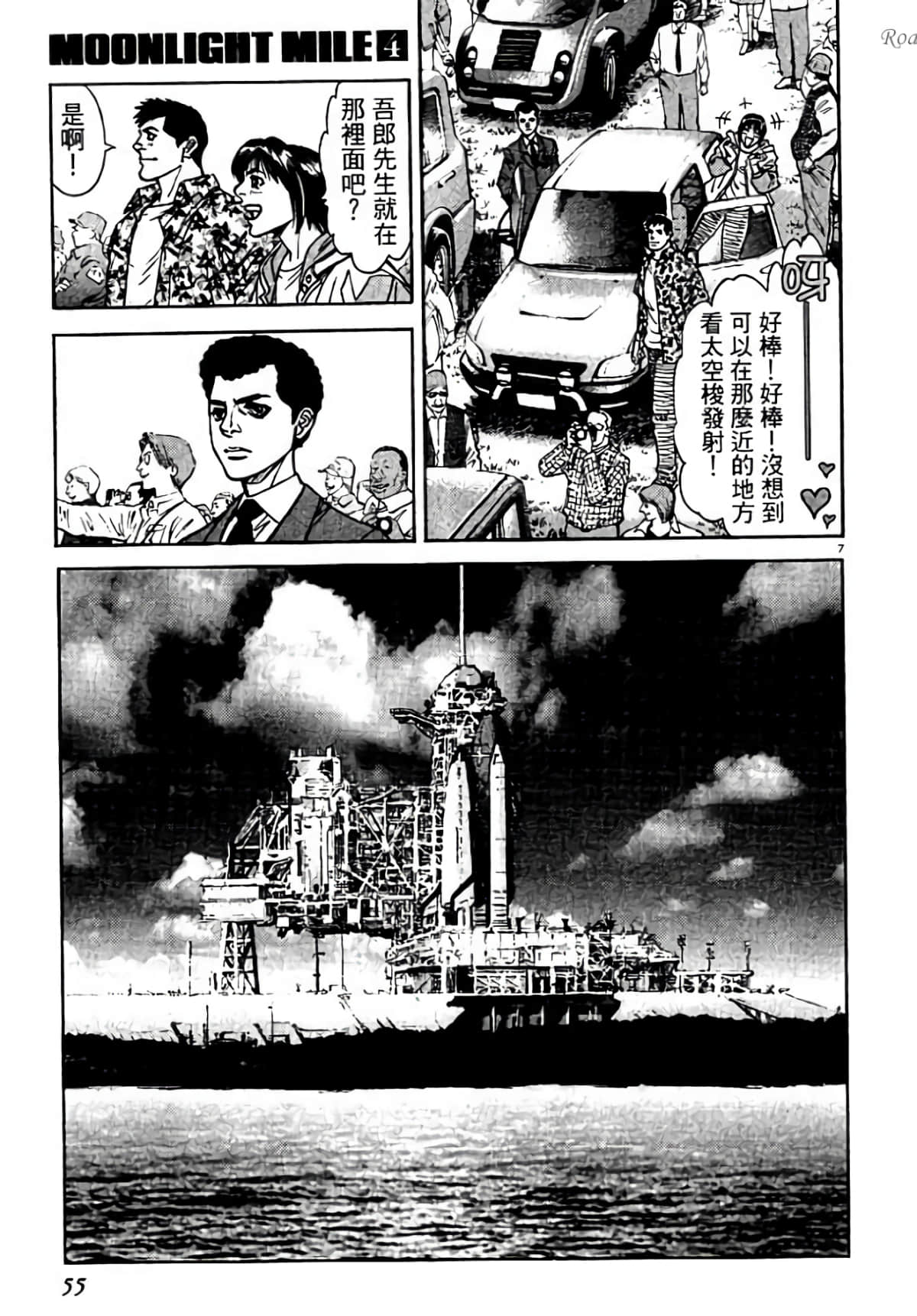 Page 55