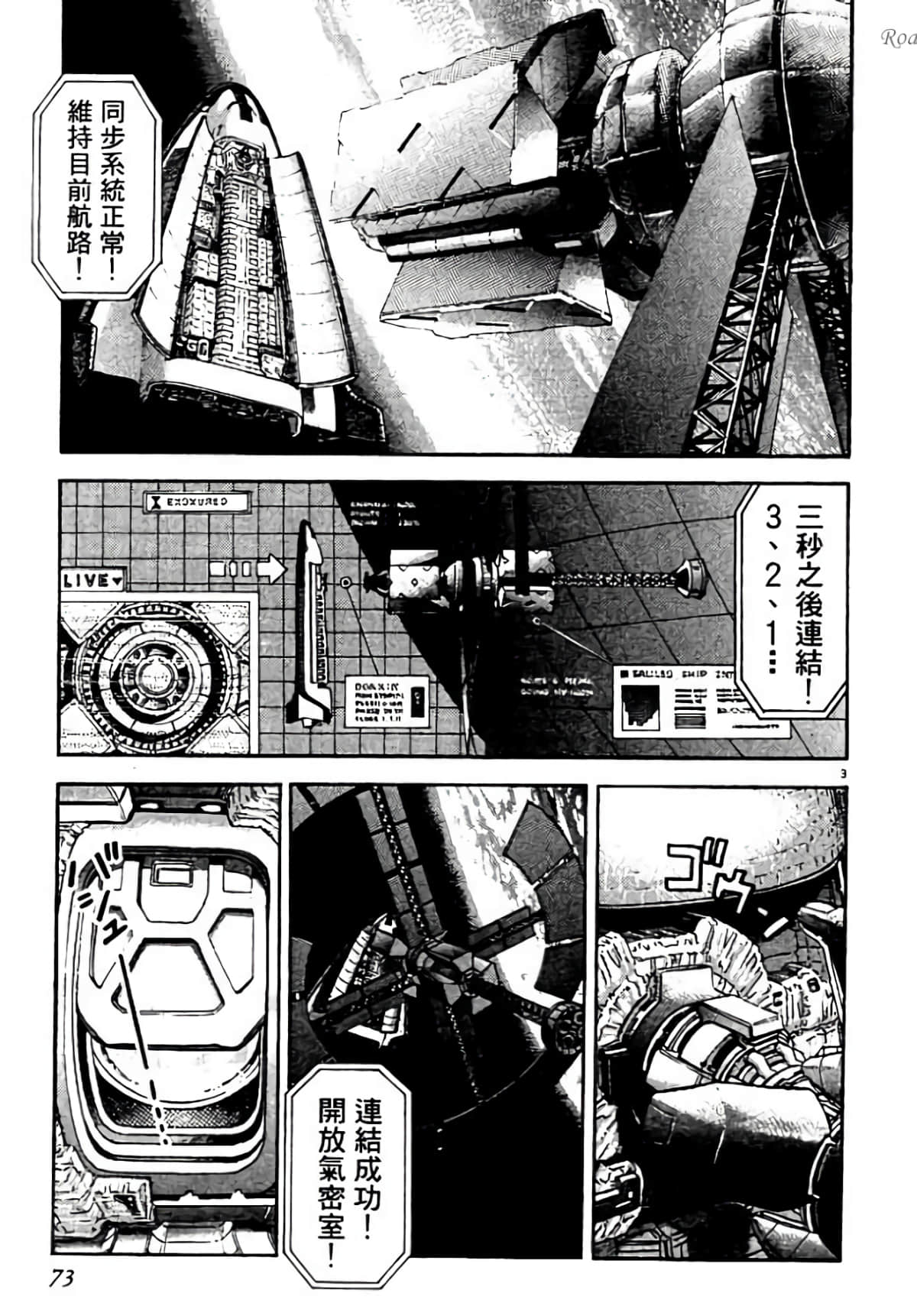 Page 73