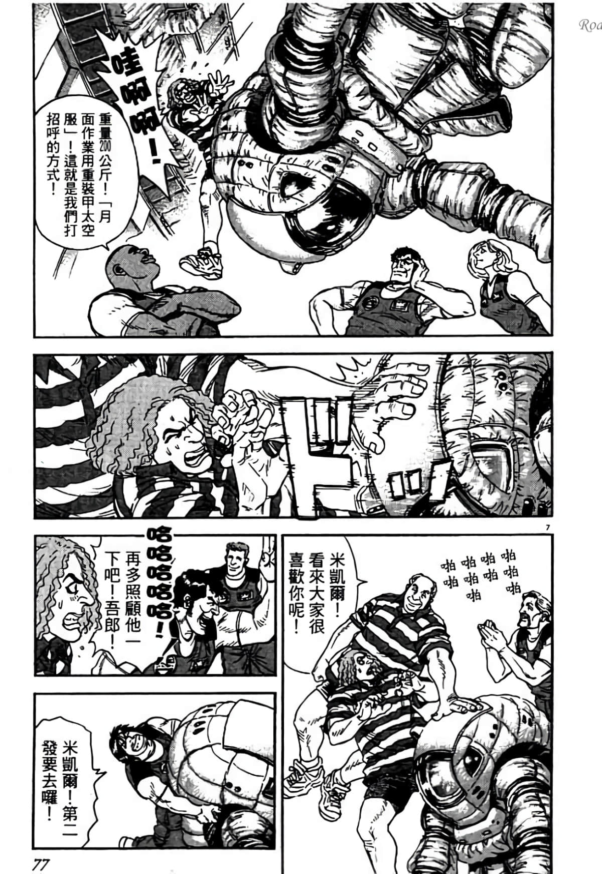 Page 77