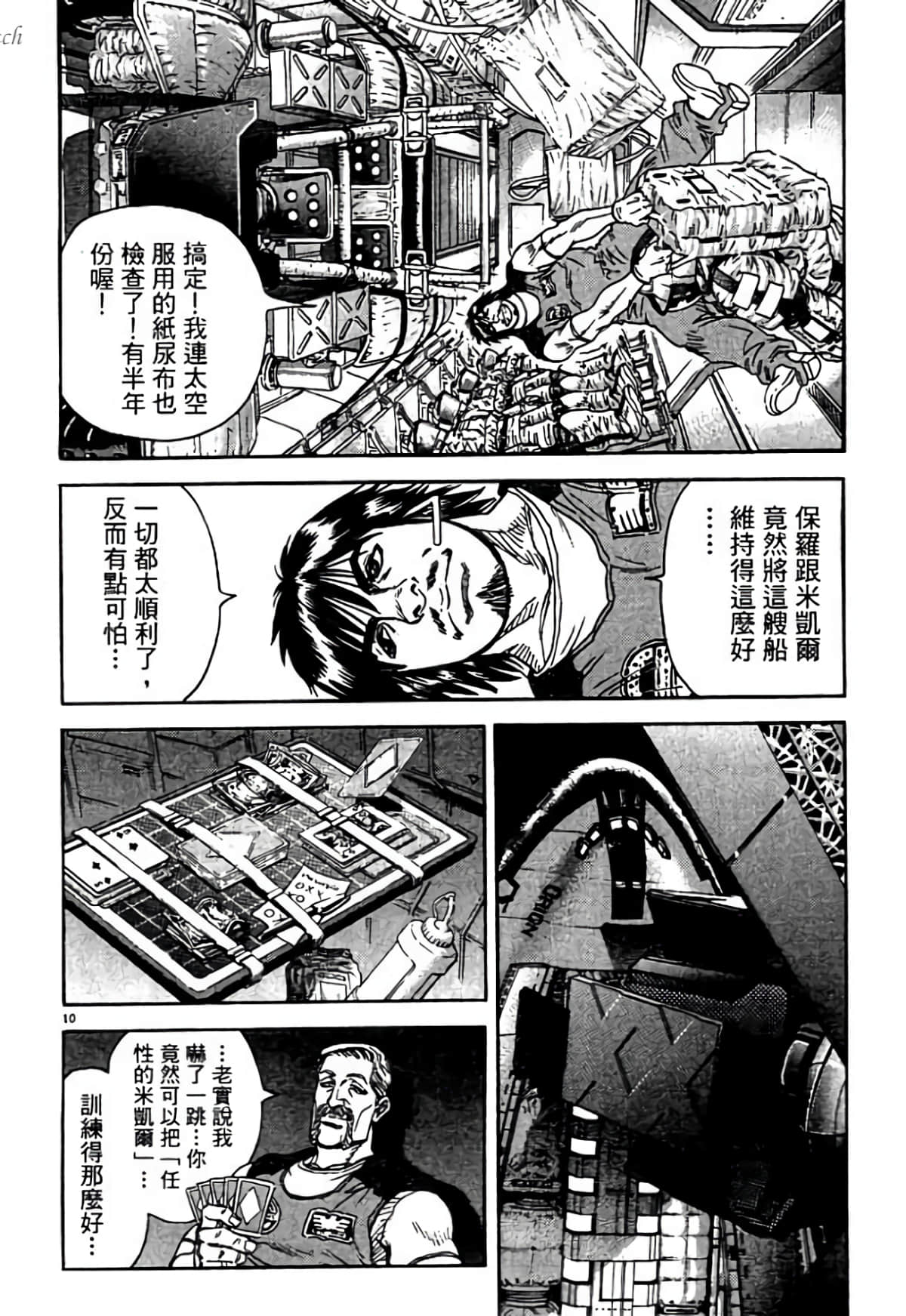Page 80