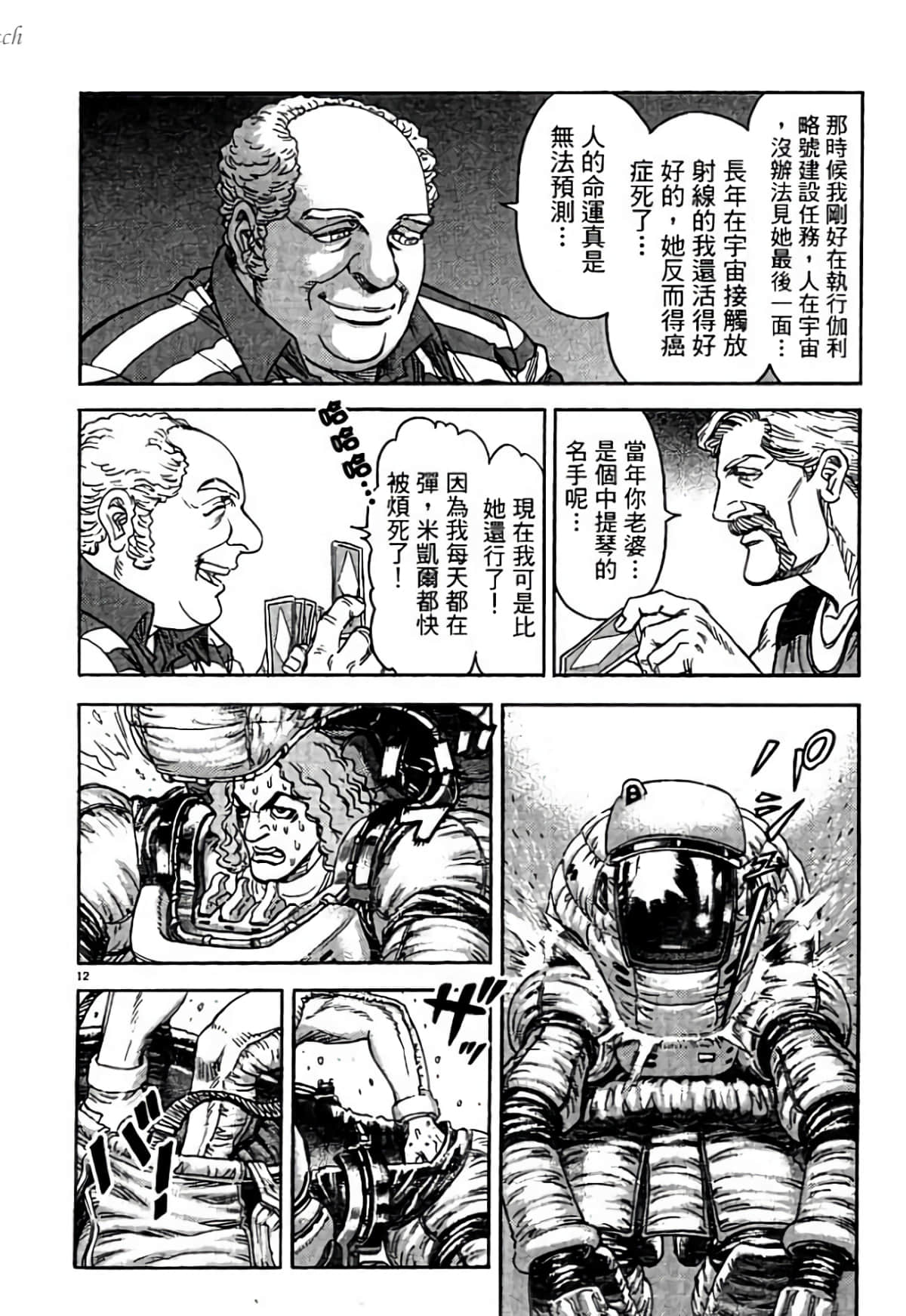 Page 82