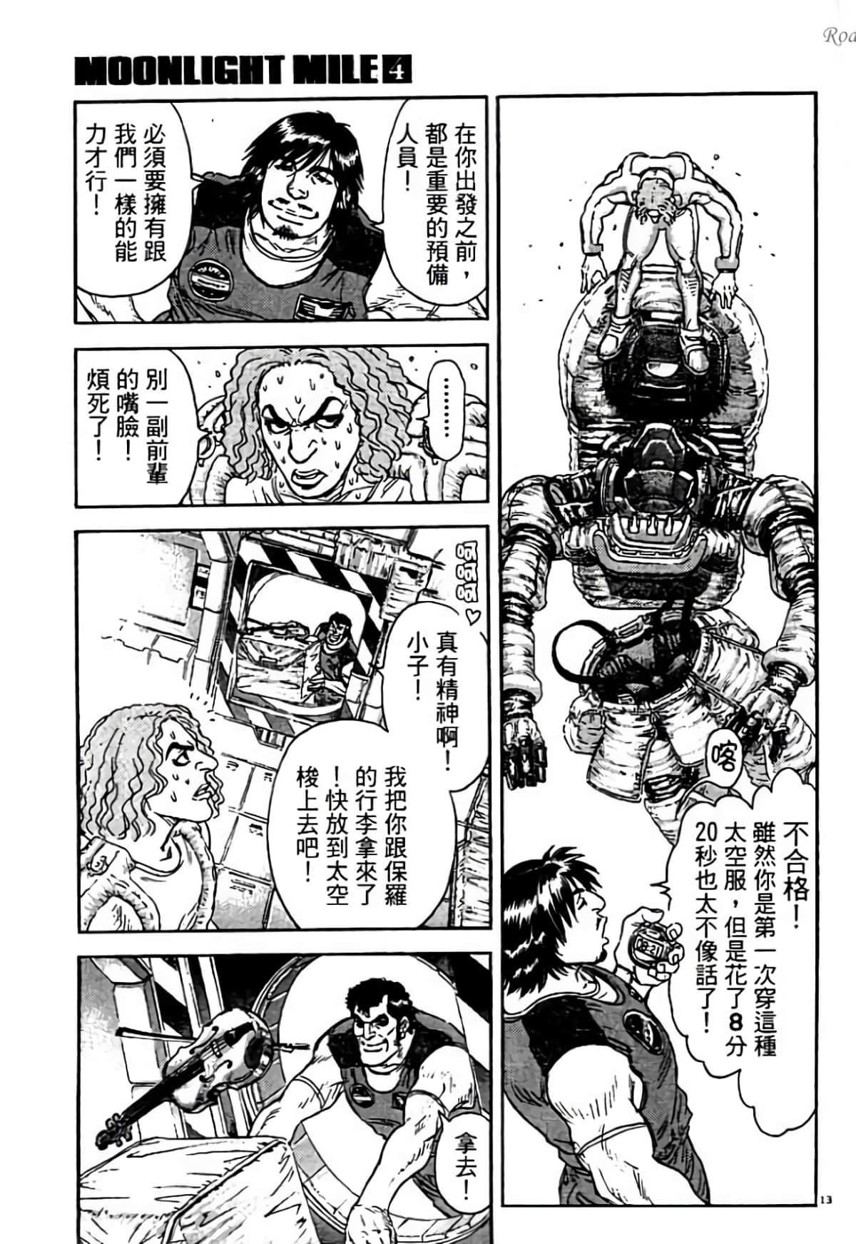 Page 83