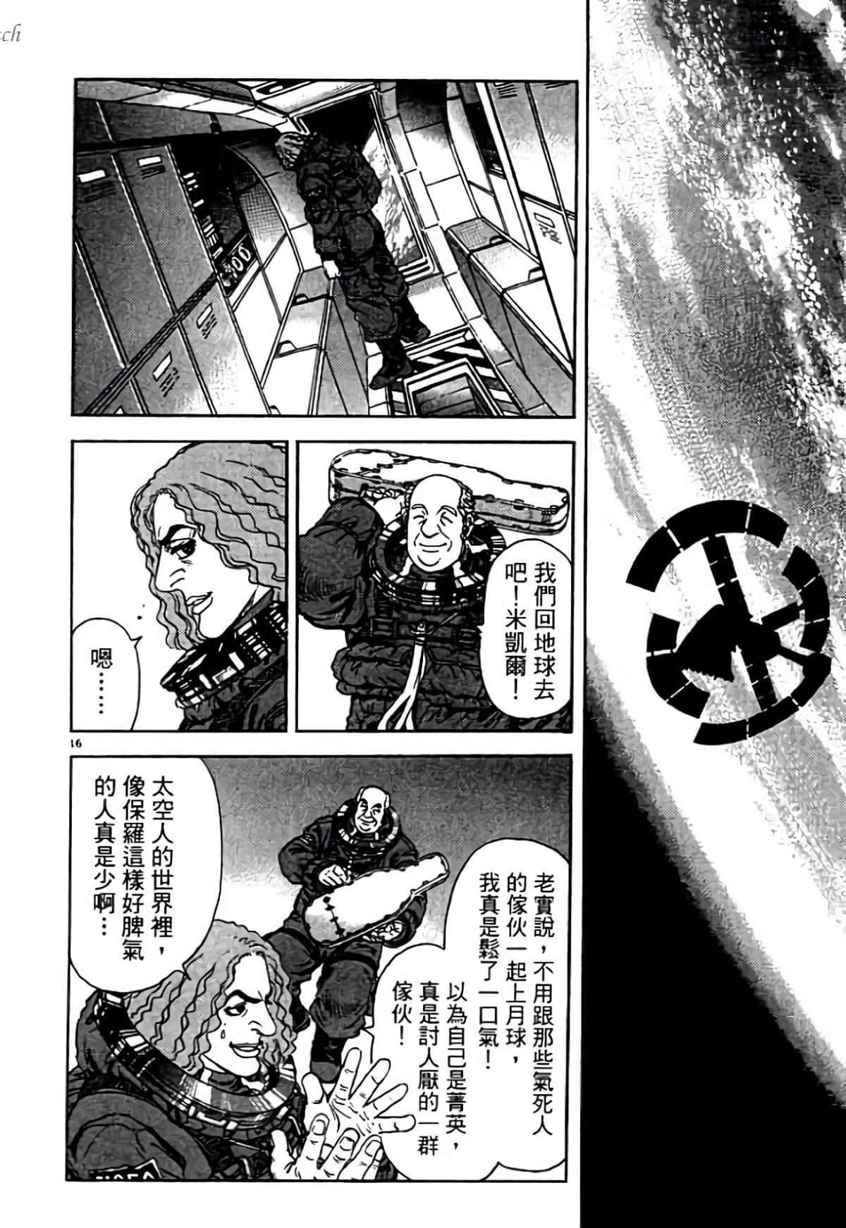 Page 86