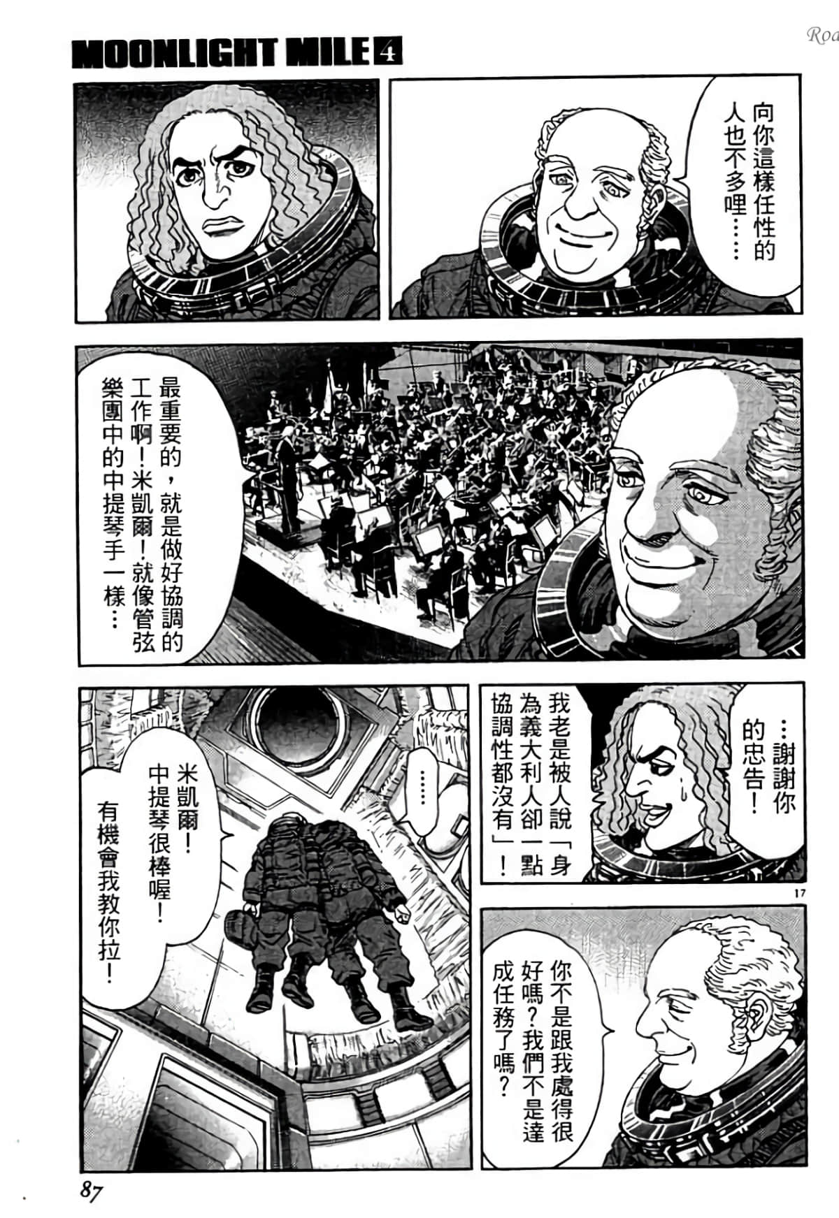 Page 87