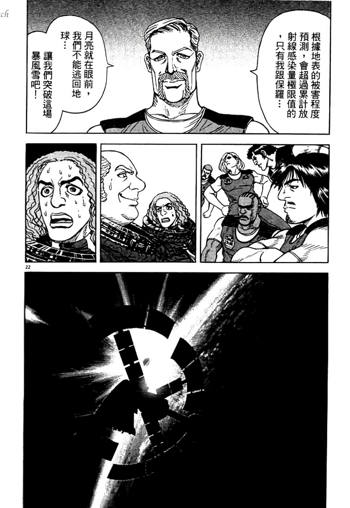 Page 92