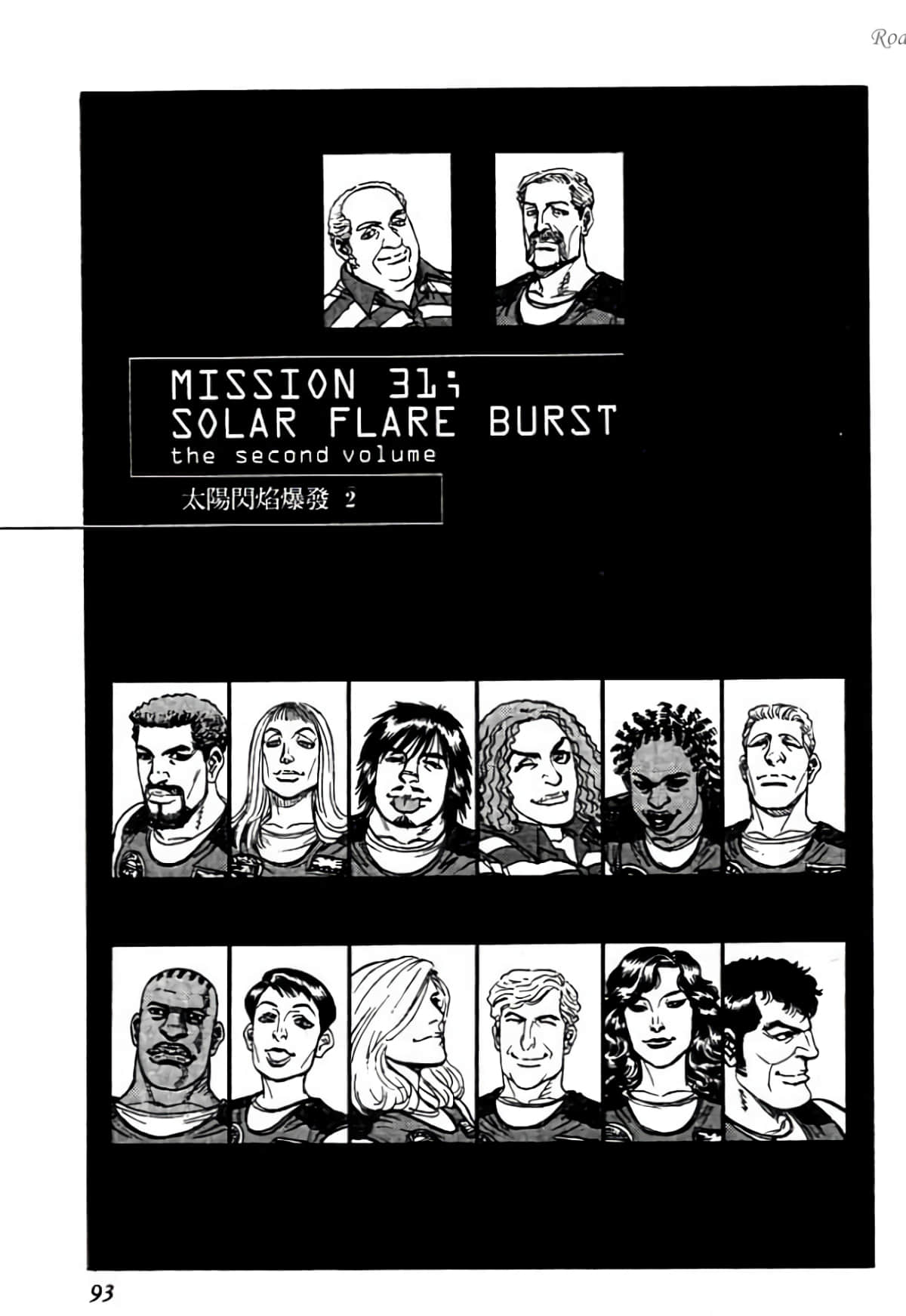 Page 93
