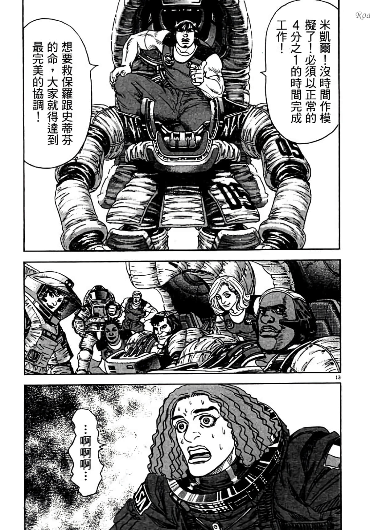Page 105