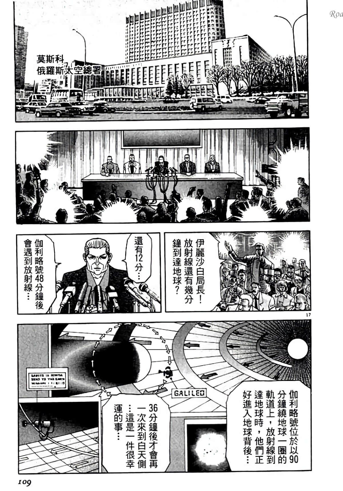Page 109