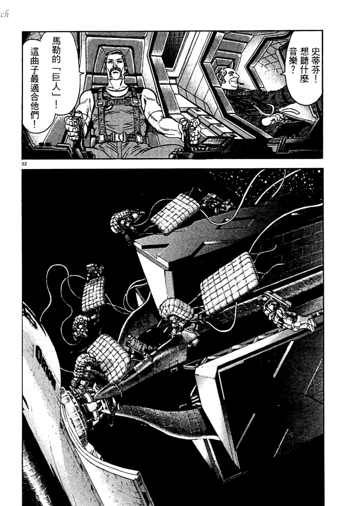 Page 114