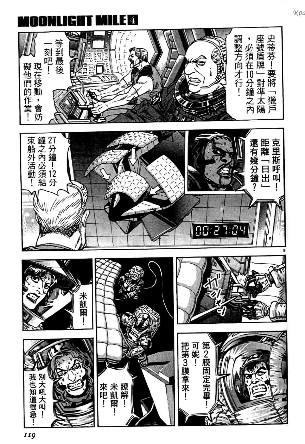Page 119